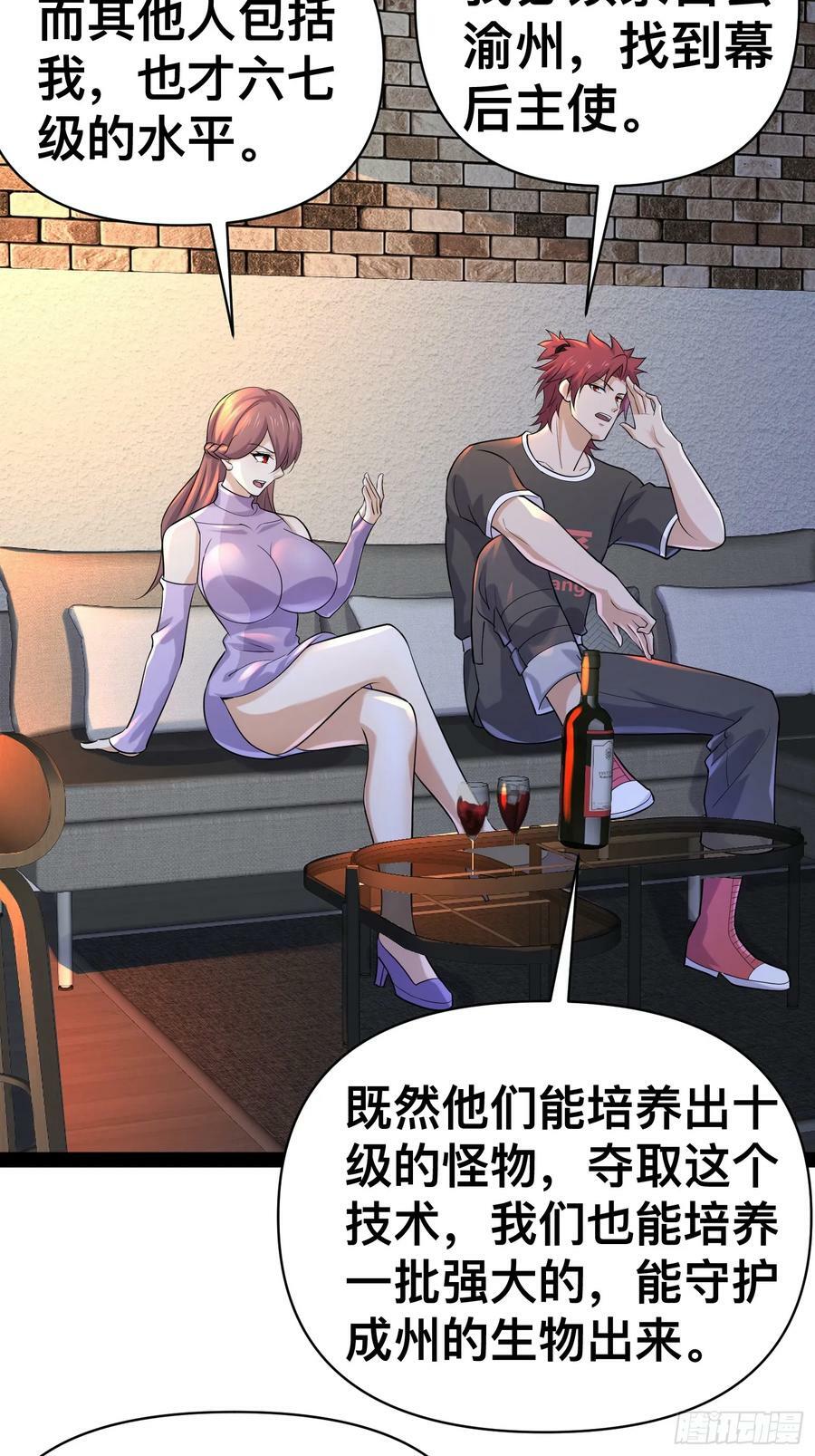 154 这些日子，辛苦你了34