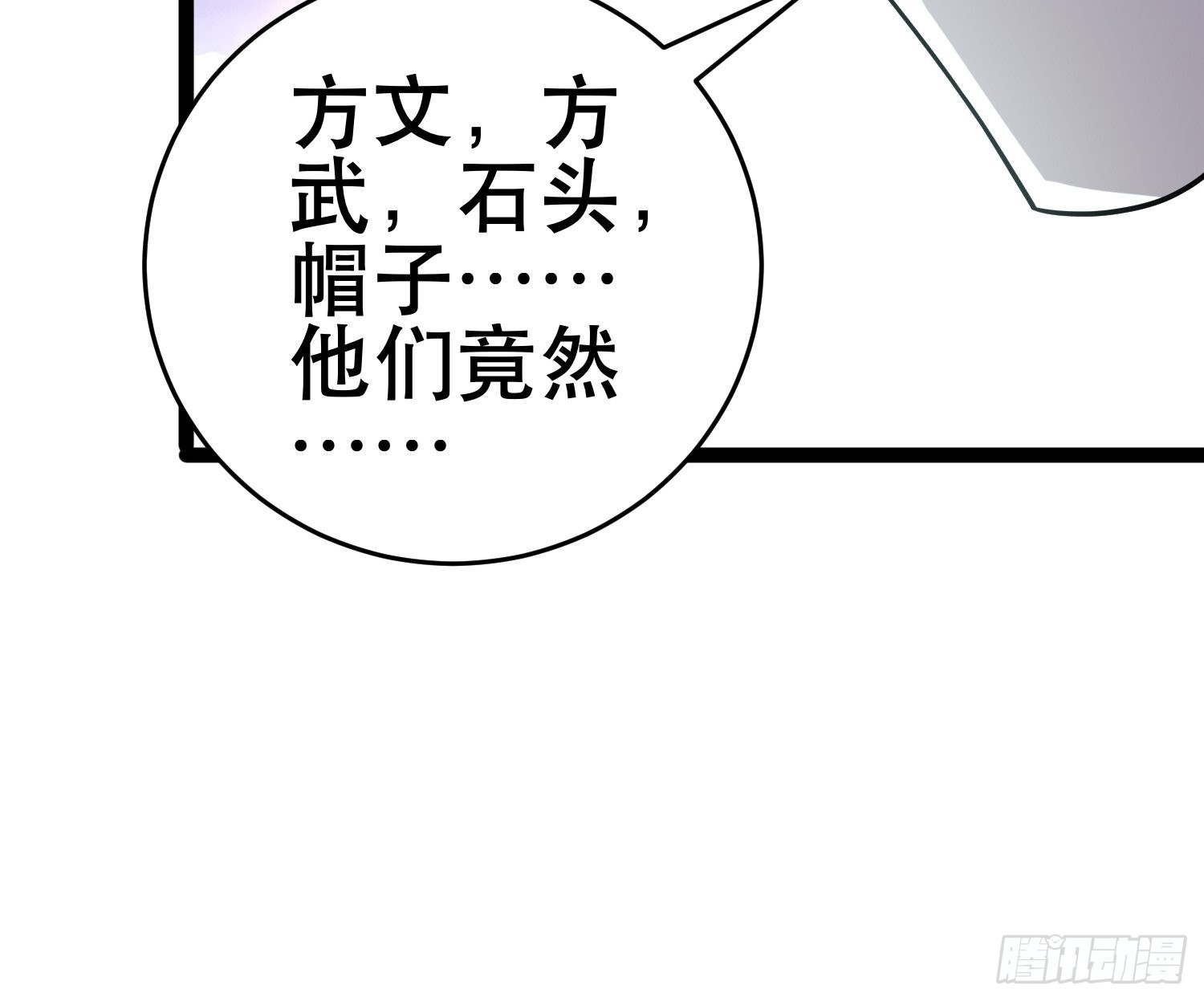 107 出招，哭不回死者8