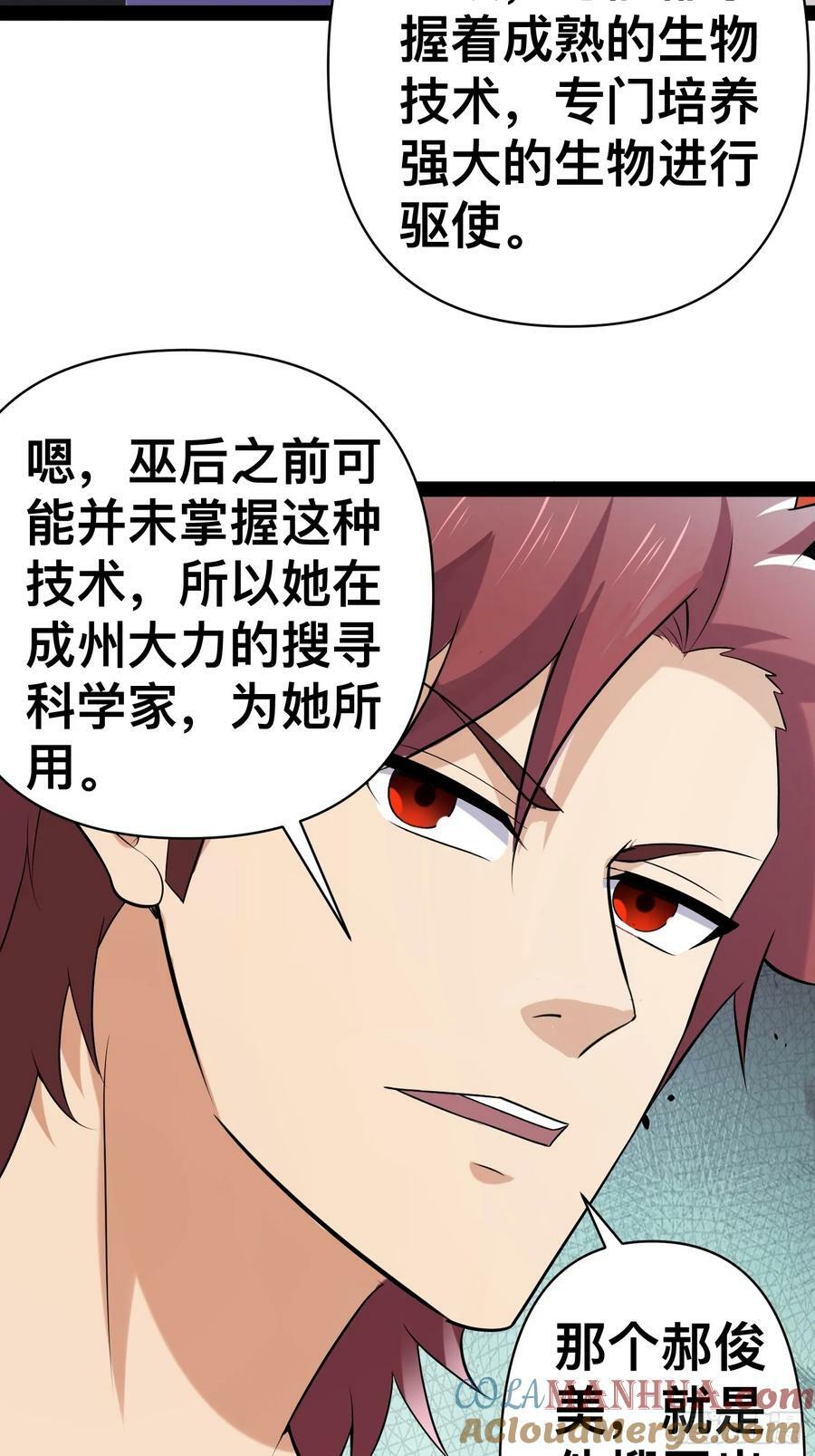154 这些日子，辛苦你了36