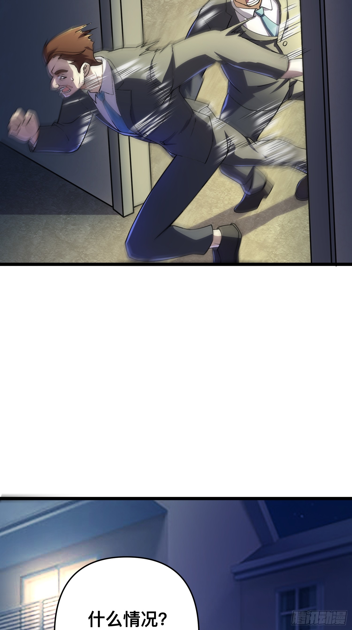 116 坏女人44