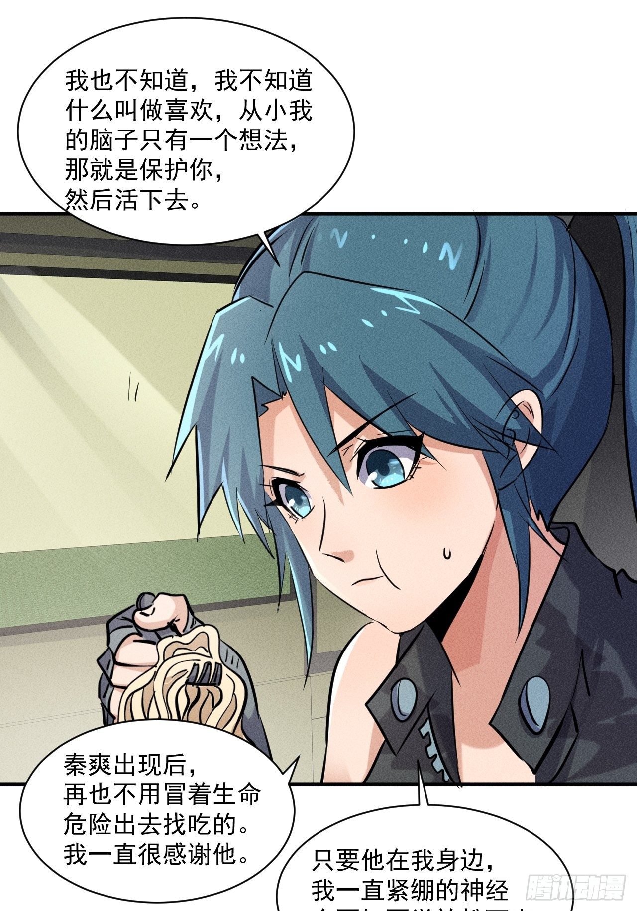 49 17号营地的野心9