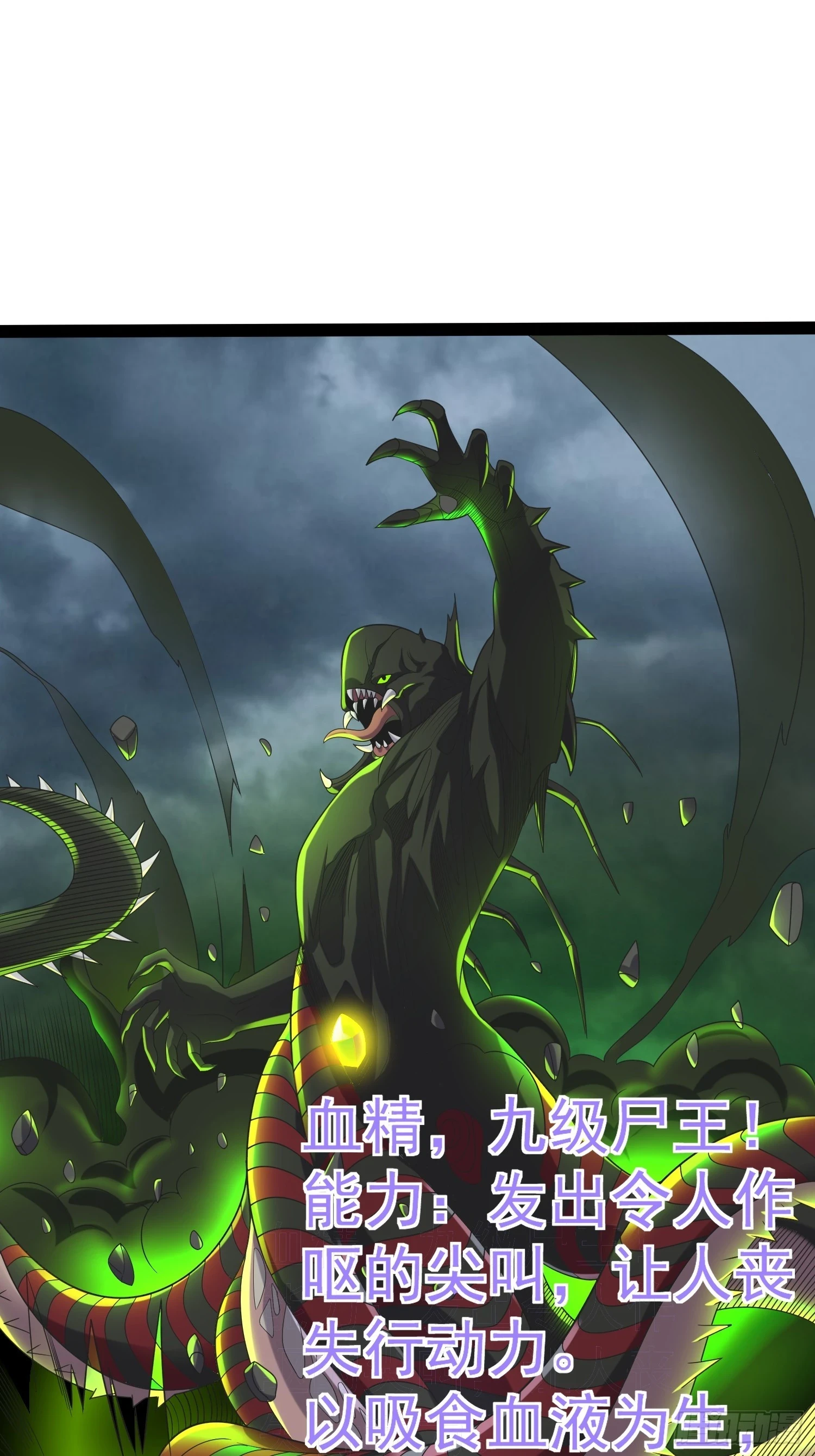 140 巫后再现8