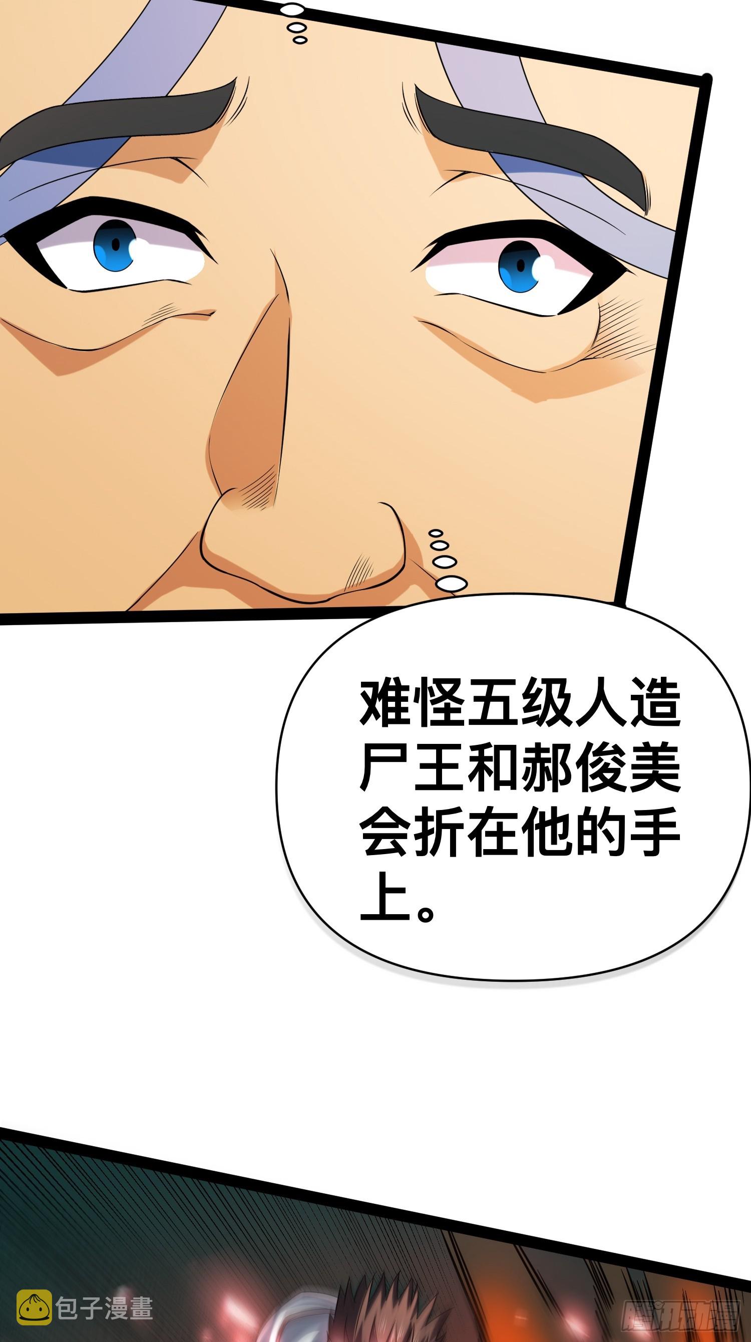 127 有点难顶啊！45