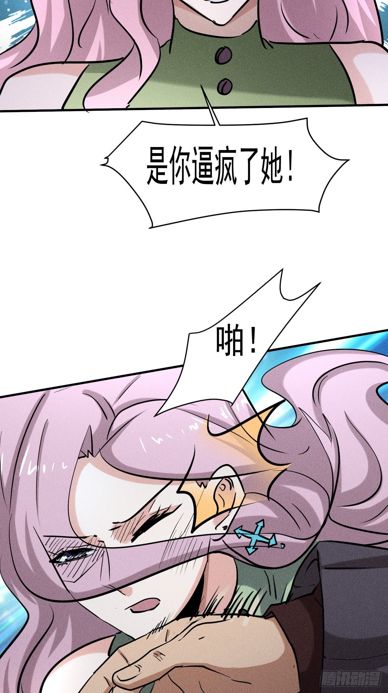 38 专心看着我19