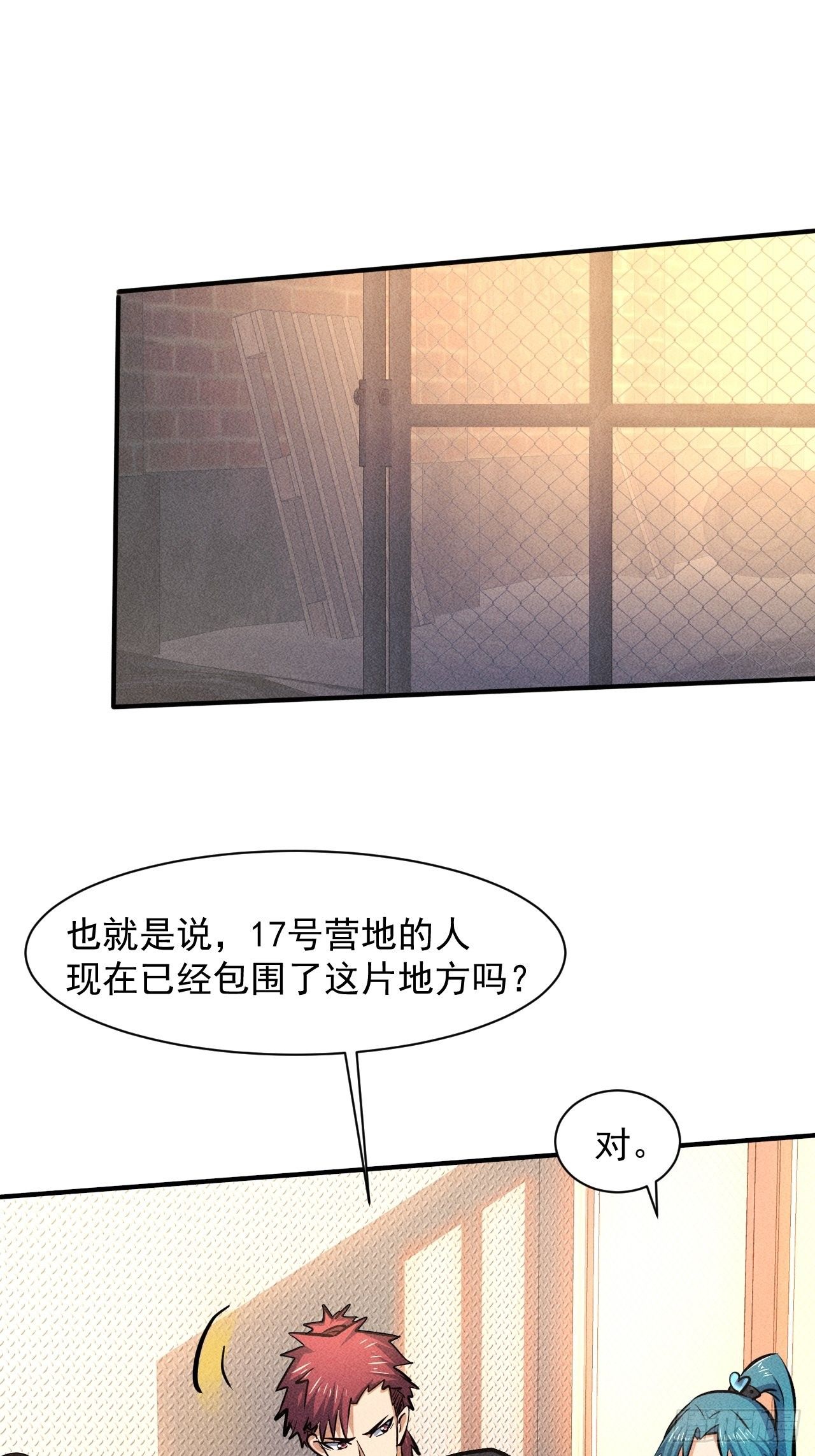 27 秒杀王，爽哥15