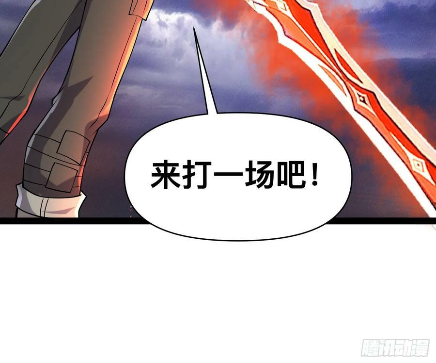 145 不会让她得逞的31