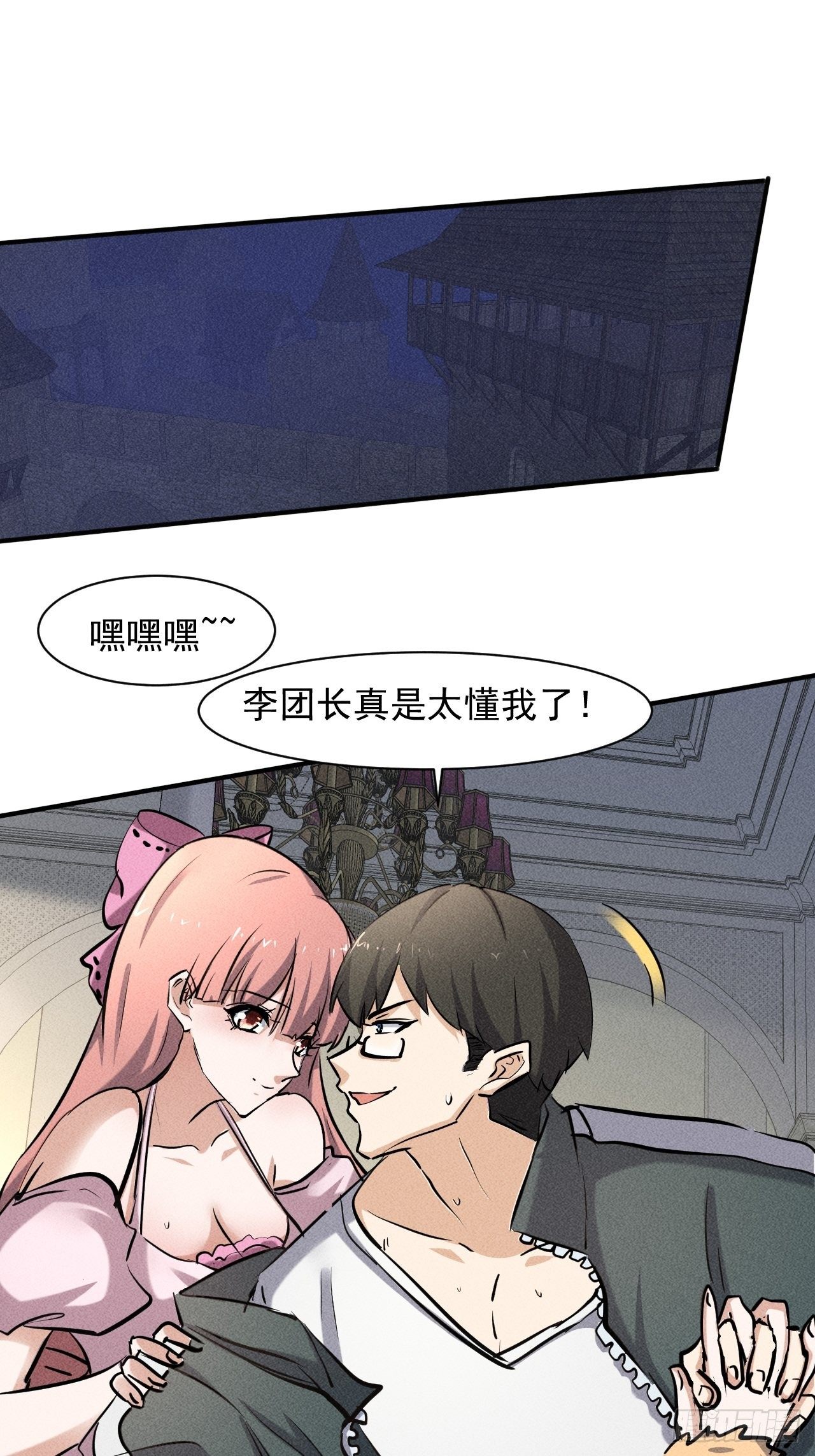 36 今晚回不去了29
