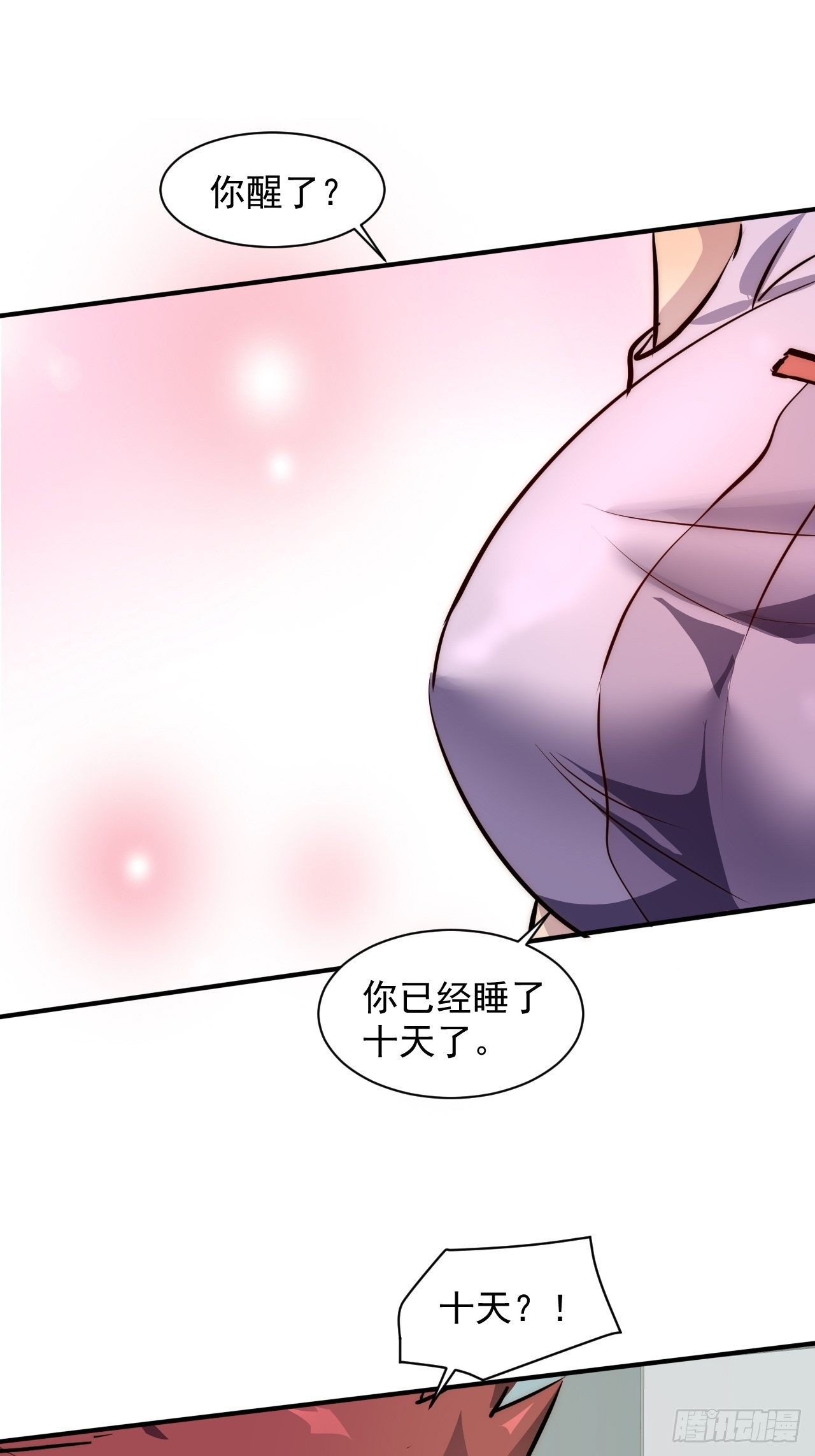 45 攀登者共助会37