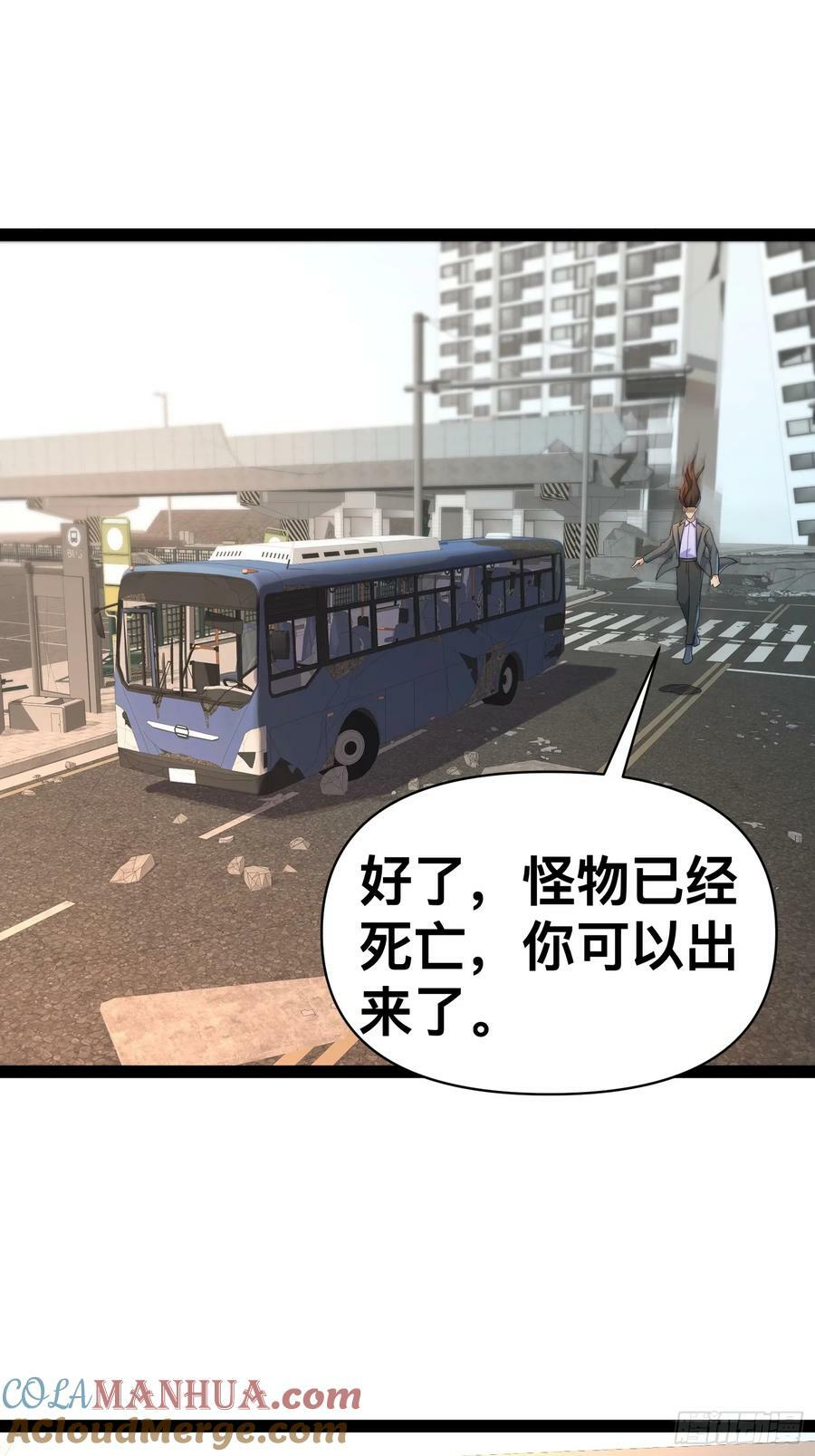 153 接下来就交给我24