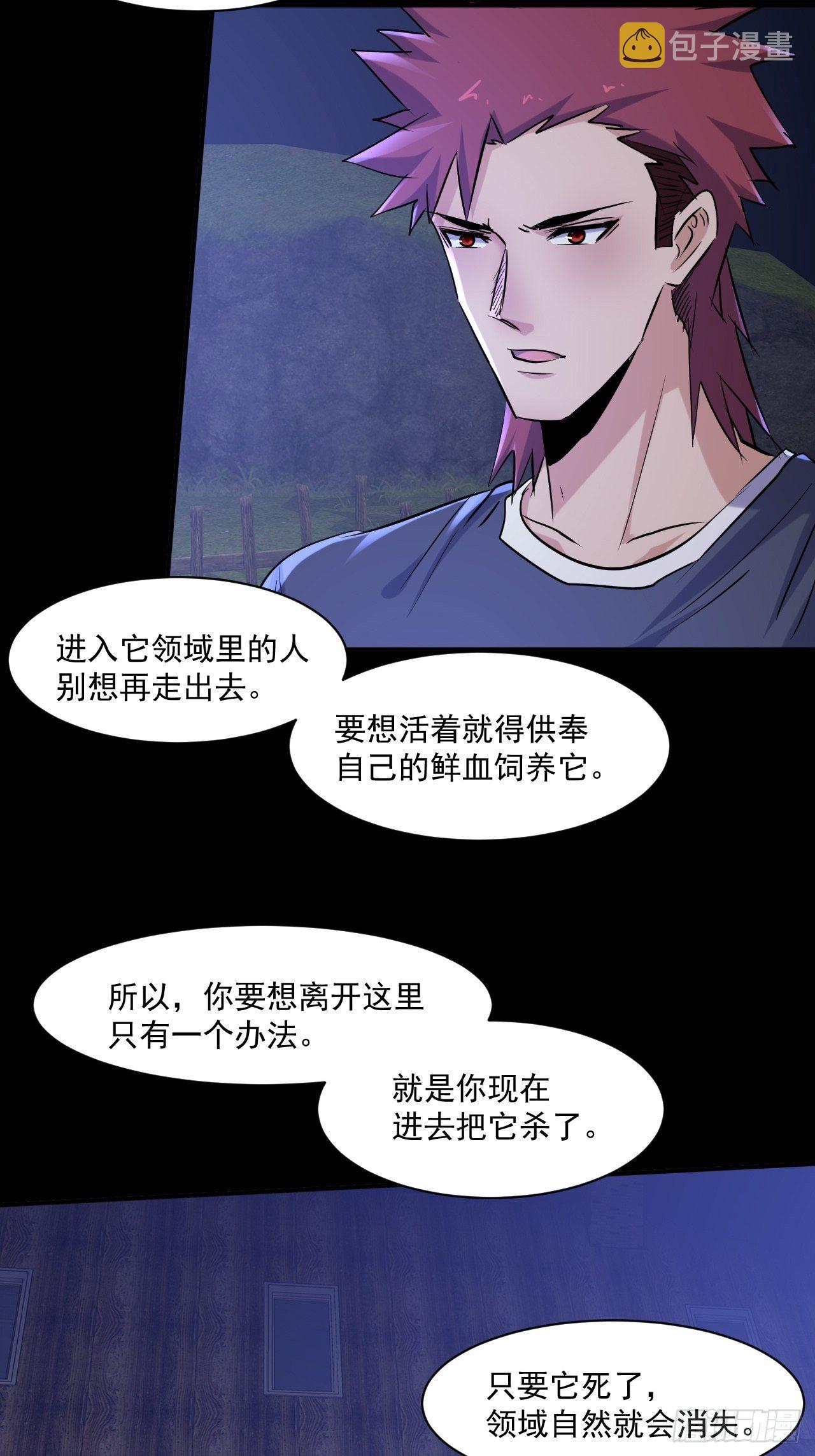 73 有我在呢！6