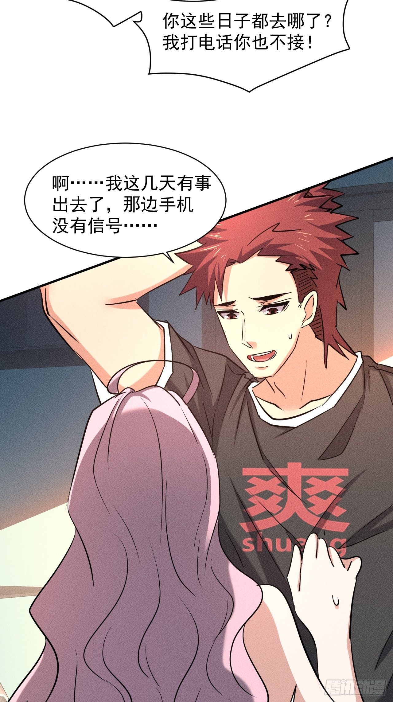28 发笔小财14