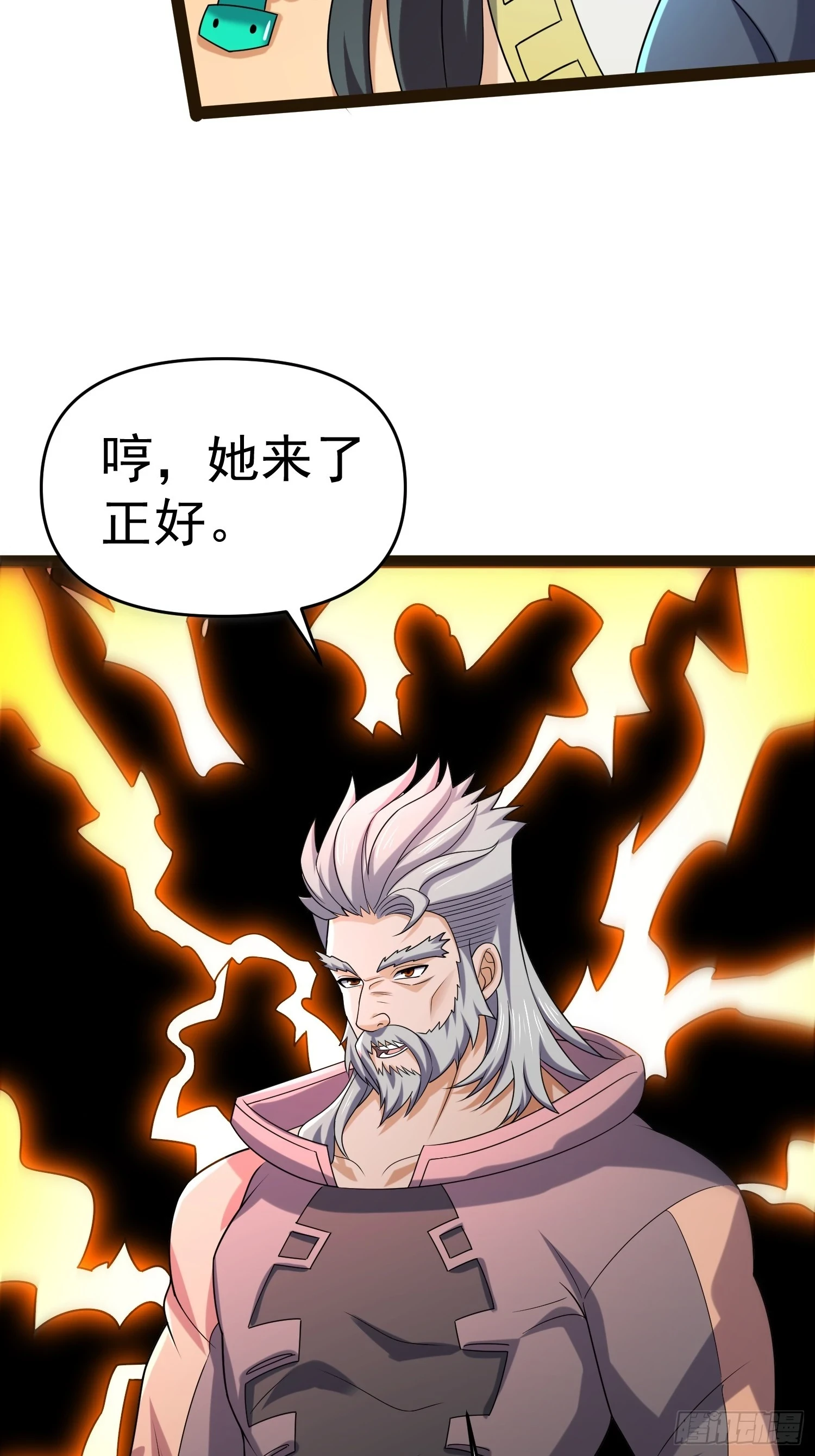 140 巫后再现22