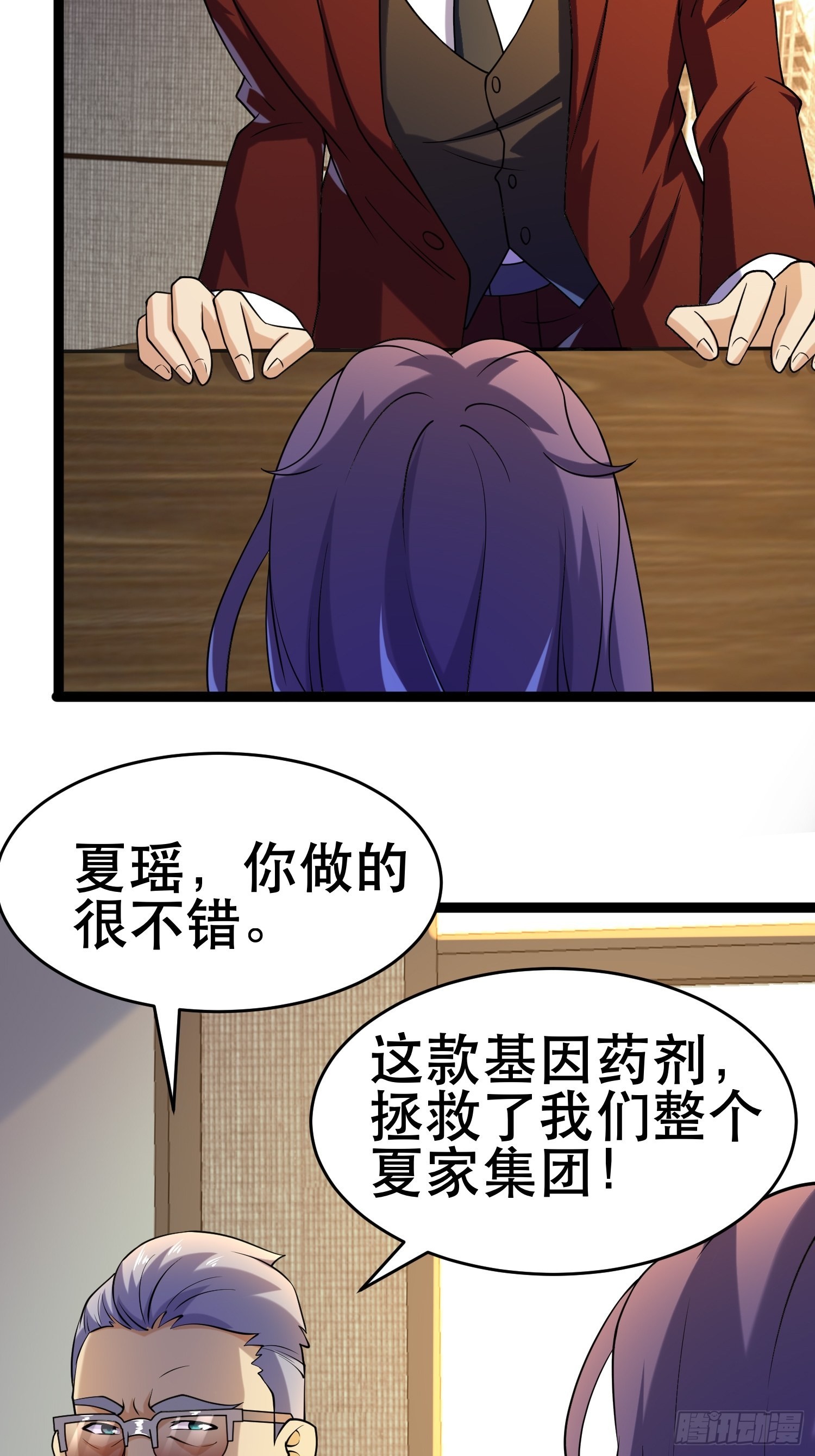 104 钻情人窗户31