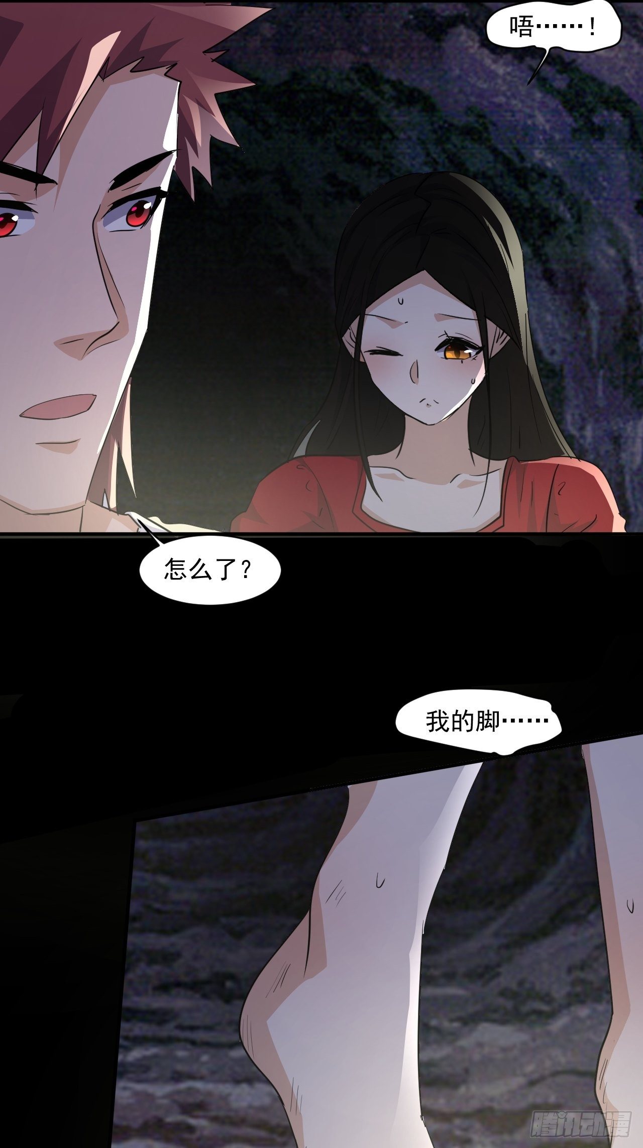 69 他们不是人14