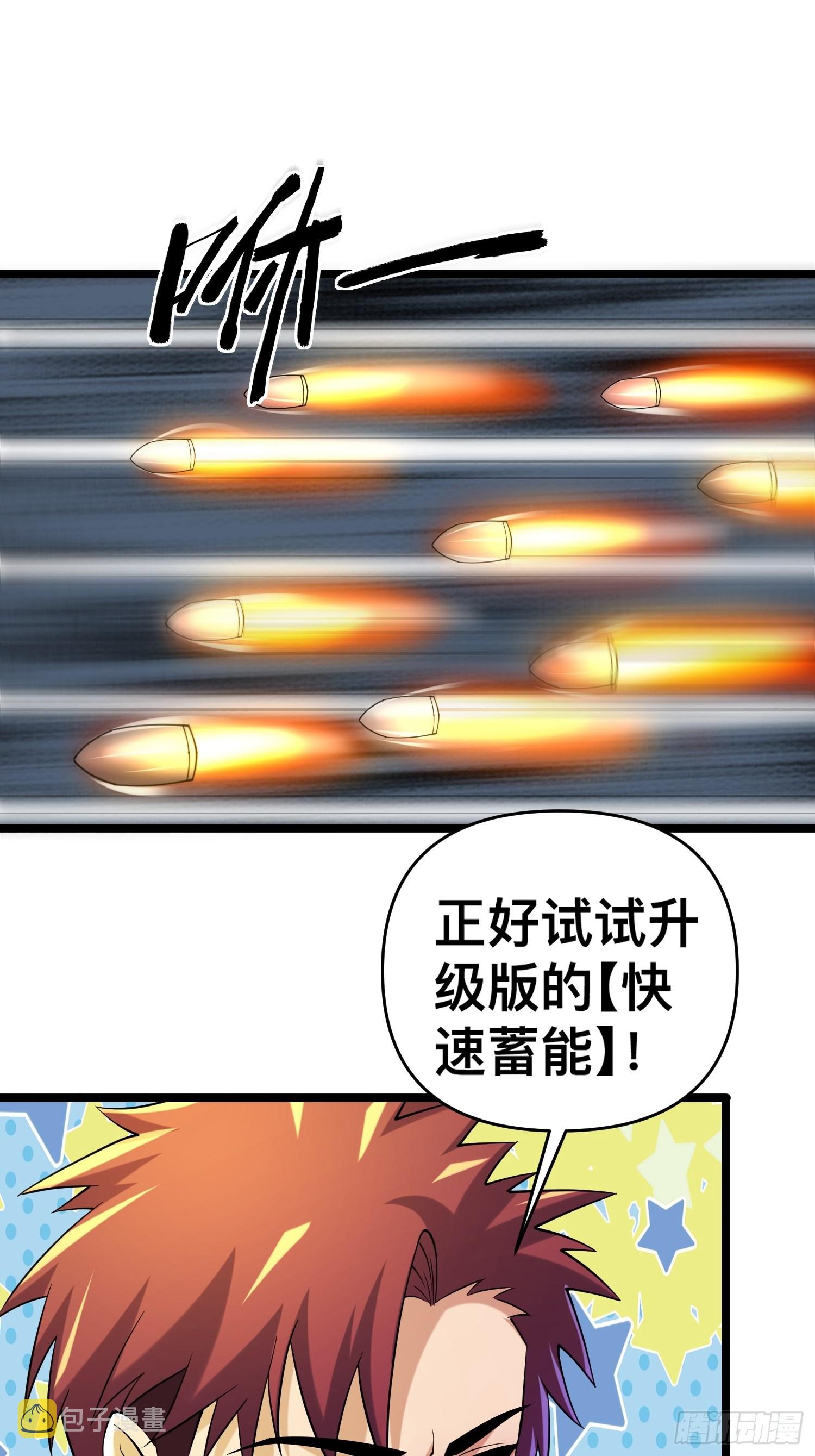 114 小试牛刀16