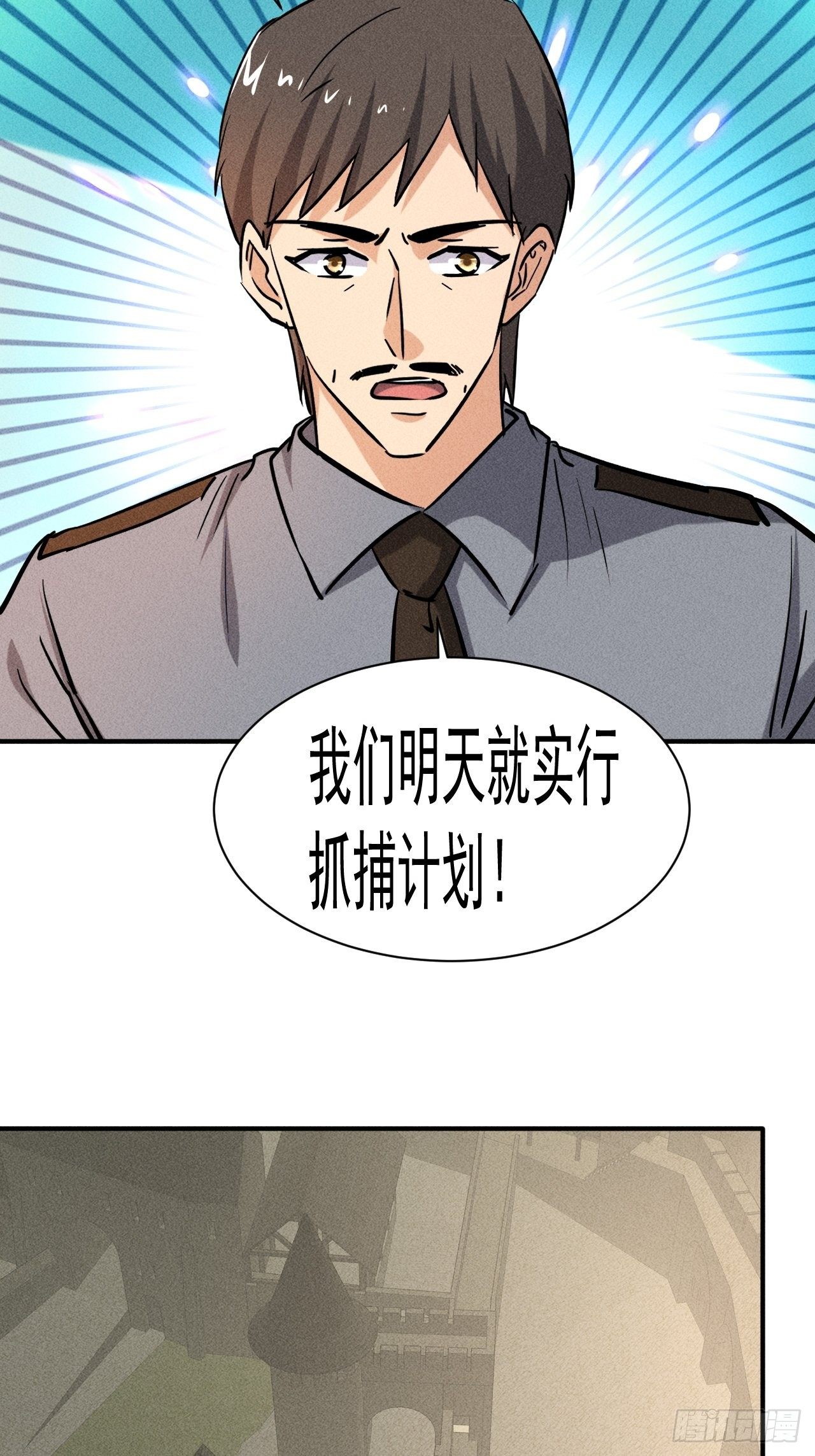 34 谋反42