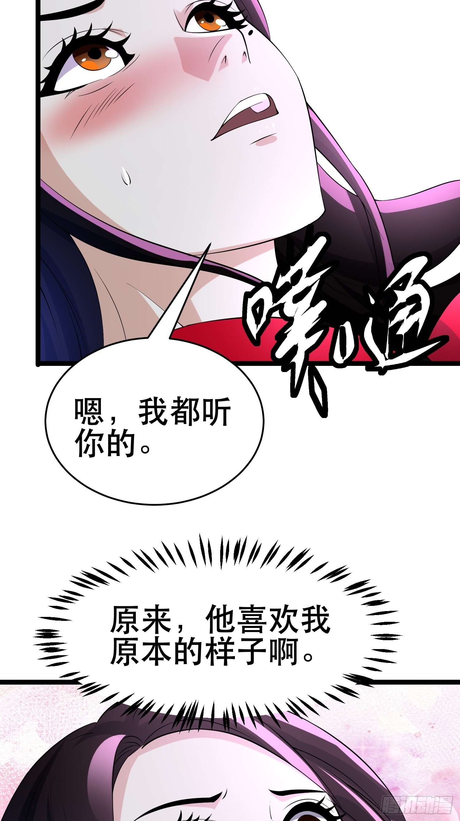 101 送上门的买卖27