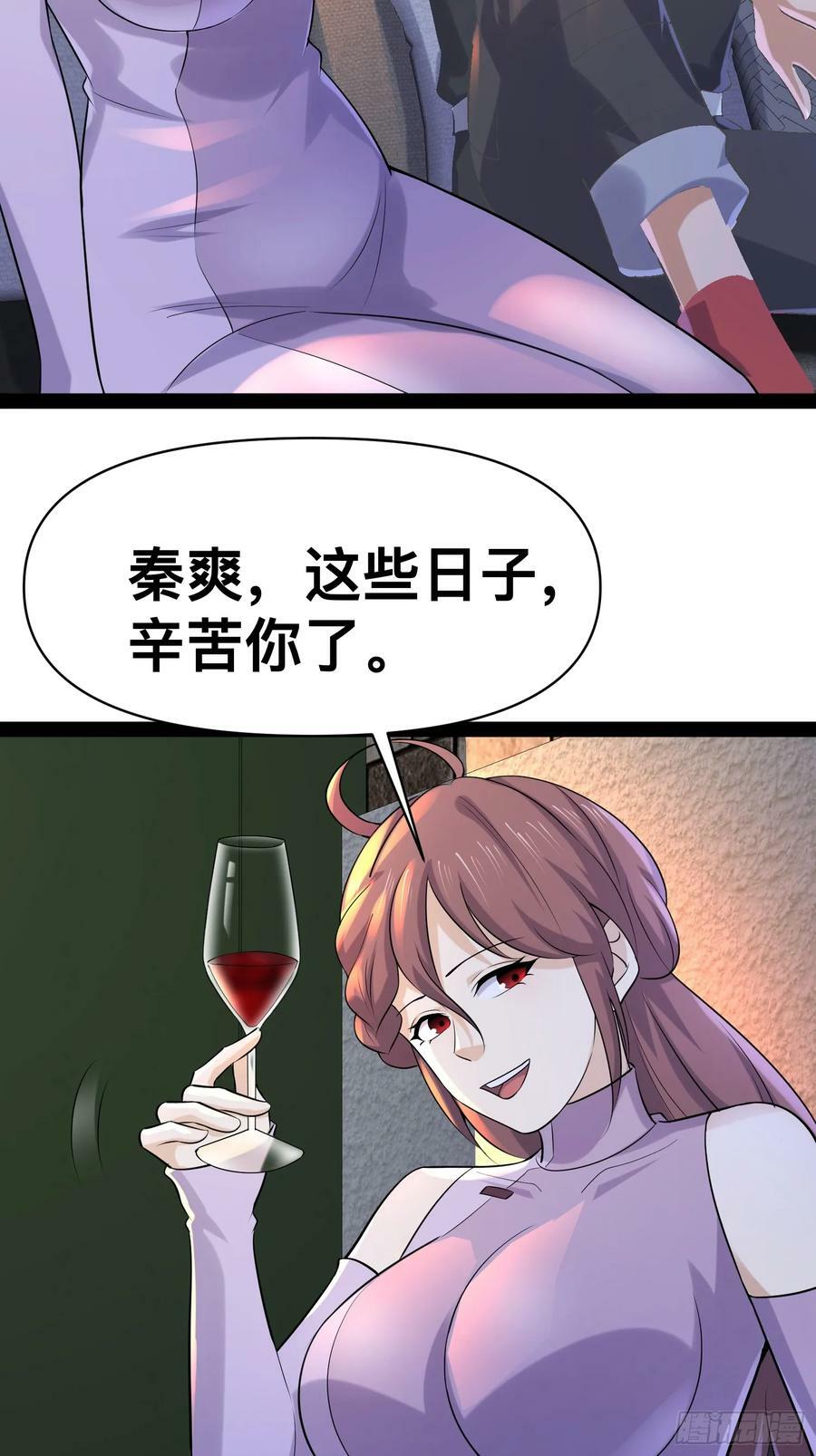 154 这些日子，辛苦你了38