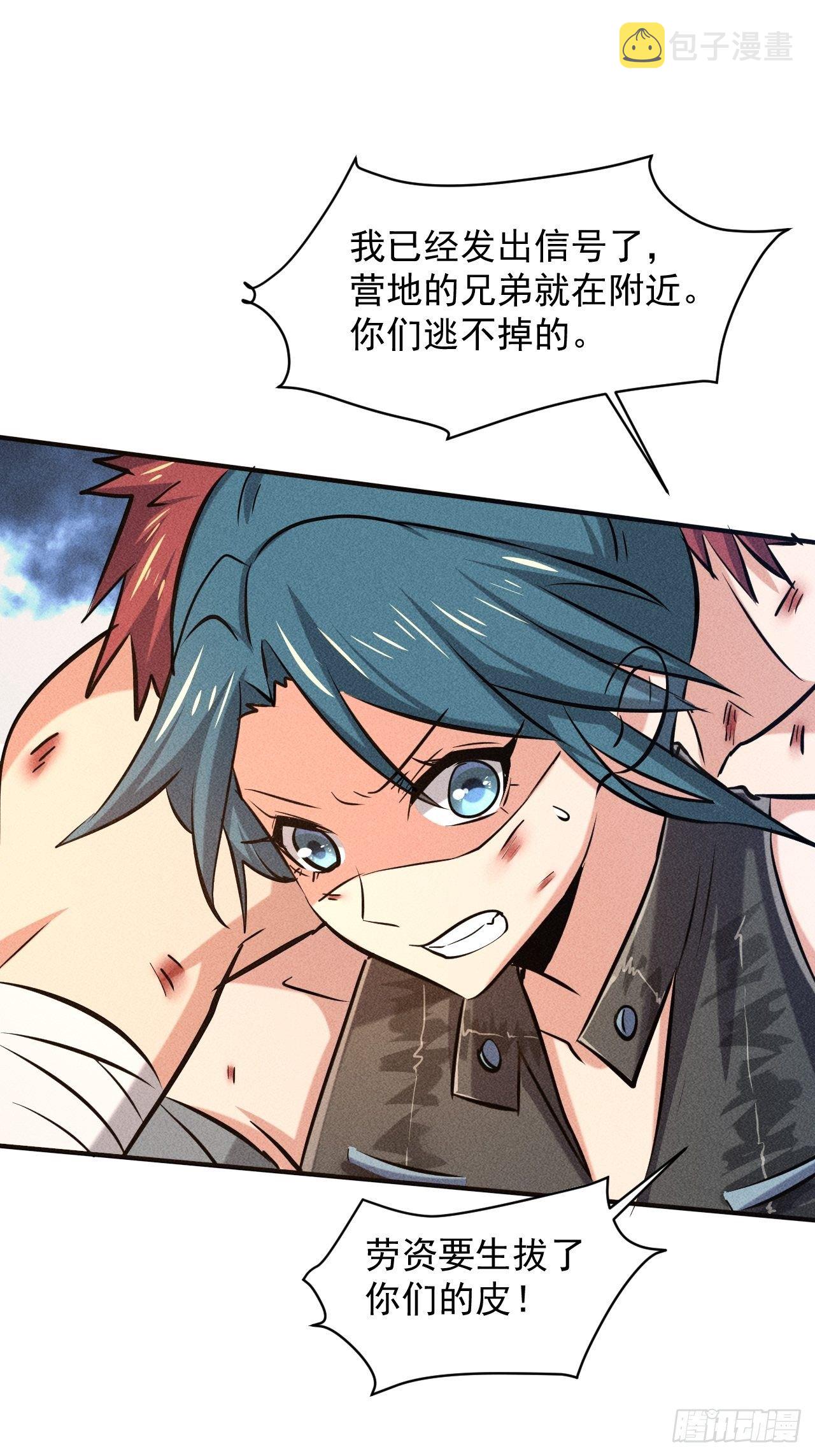 26 仇人见面33