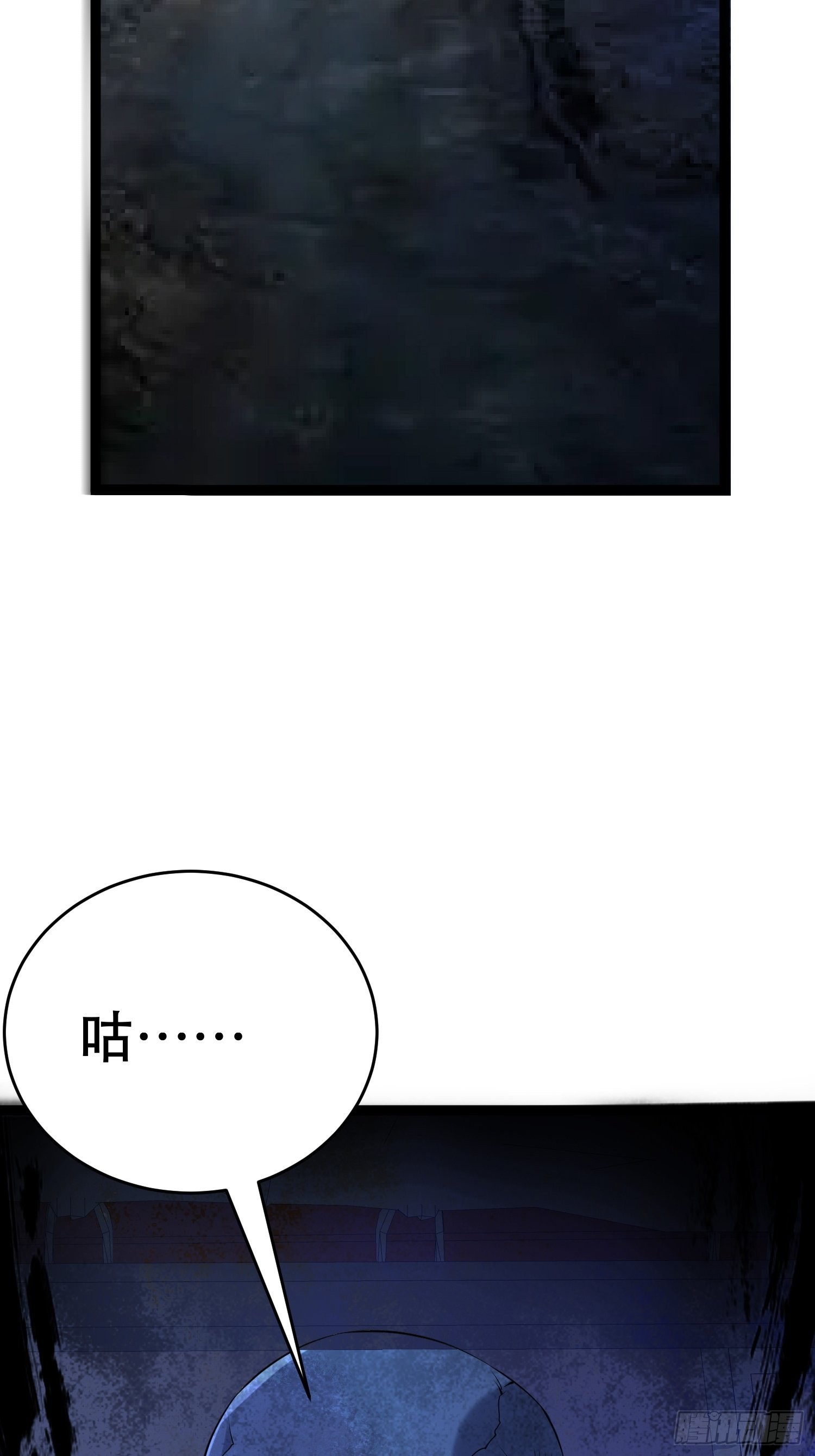 91 升级结束43