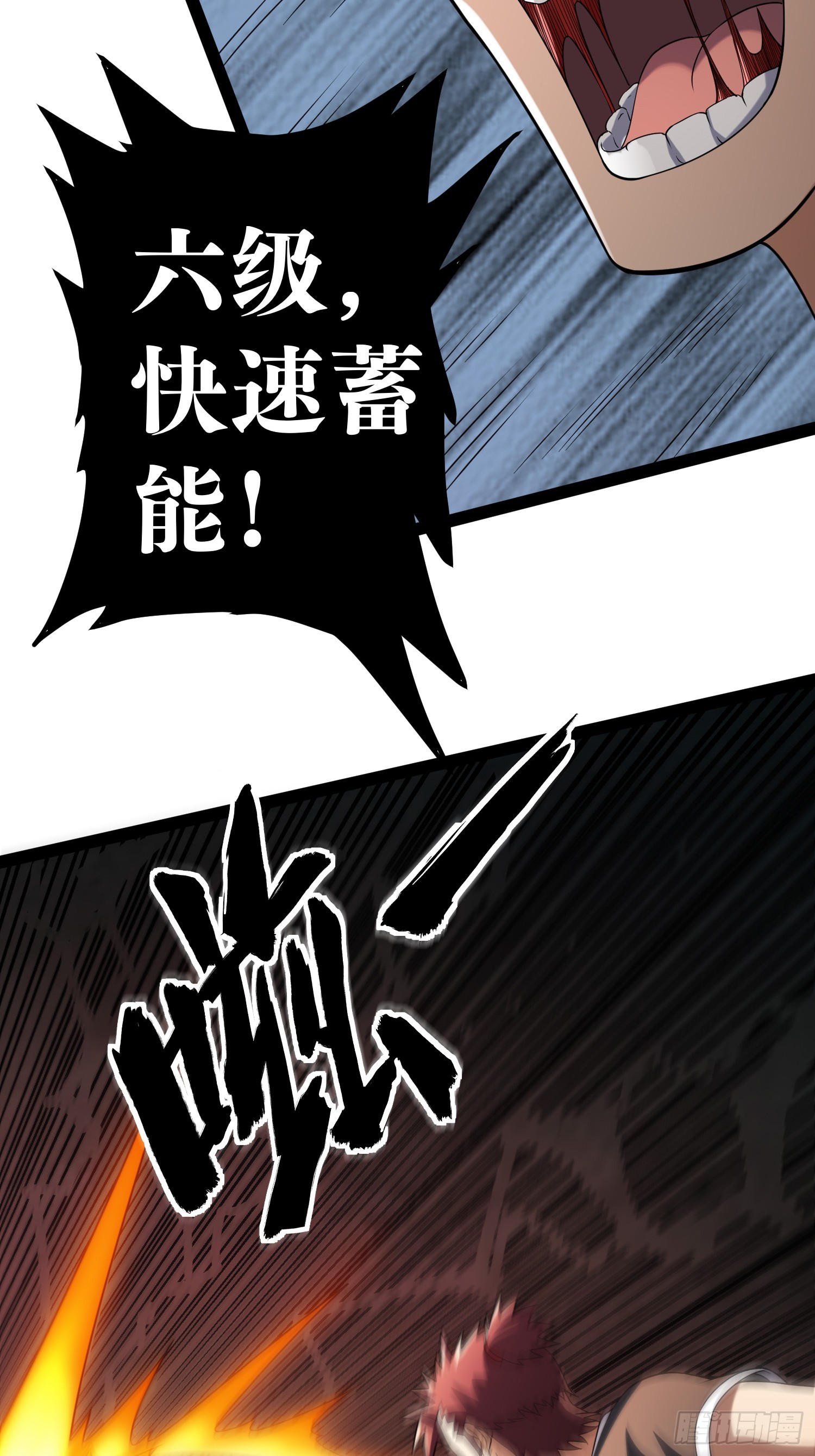 127 有点难顶啊！43