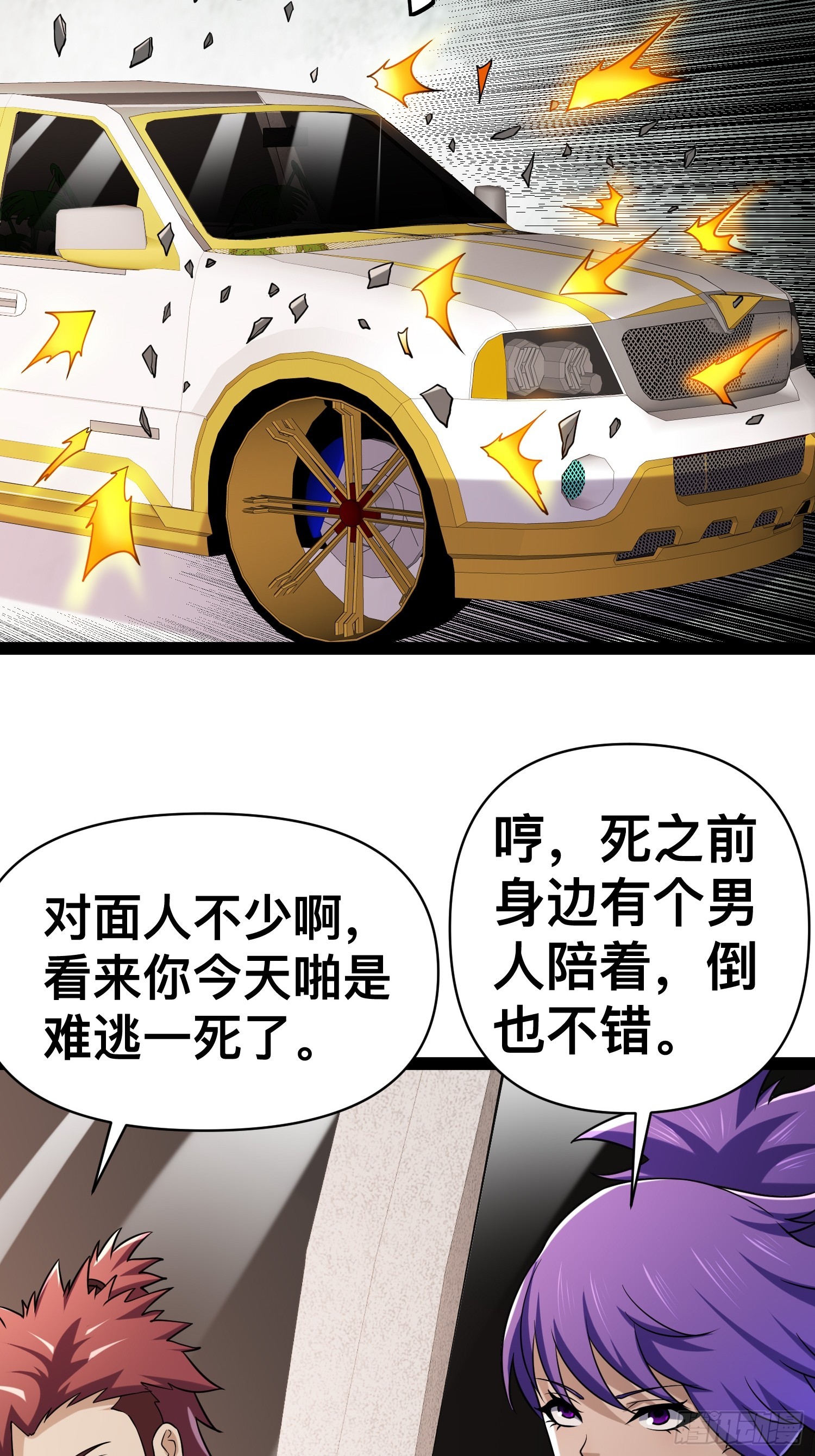 132 路上被打劫了53