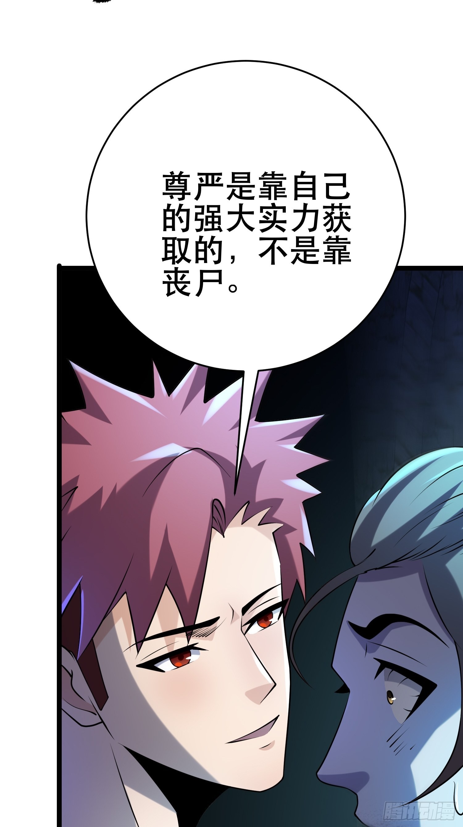95 对决52