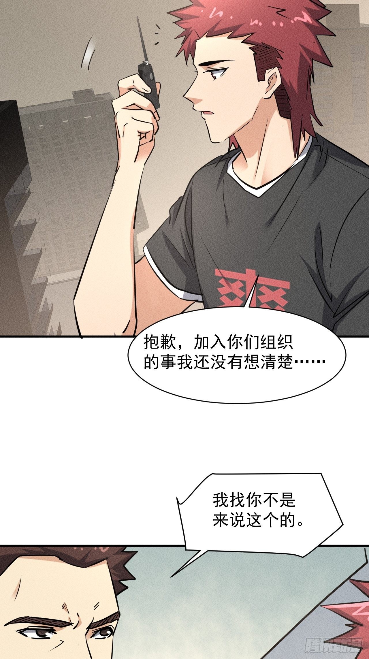40 骡子还是马27