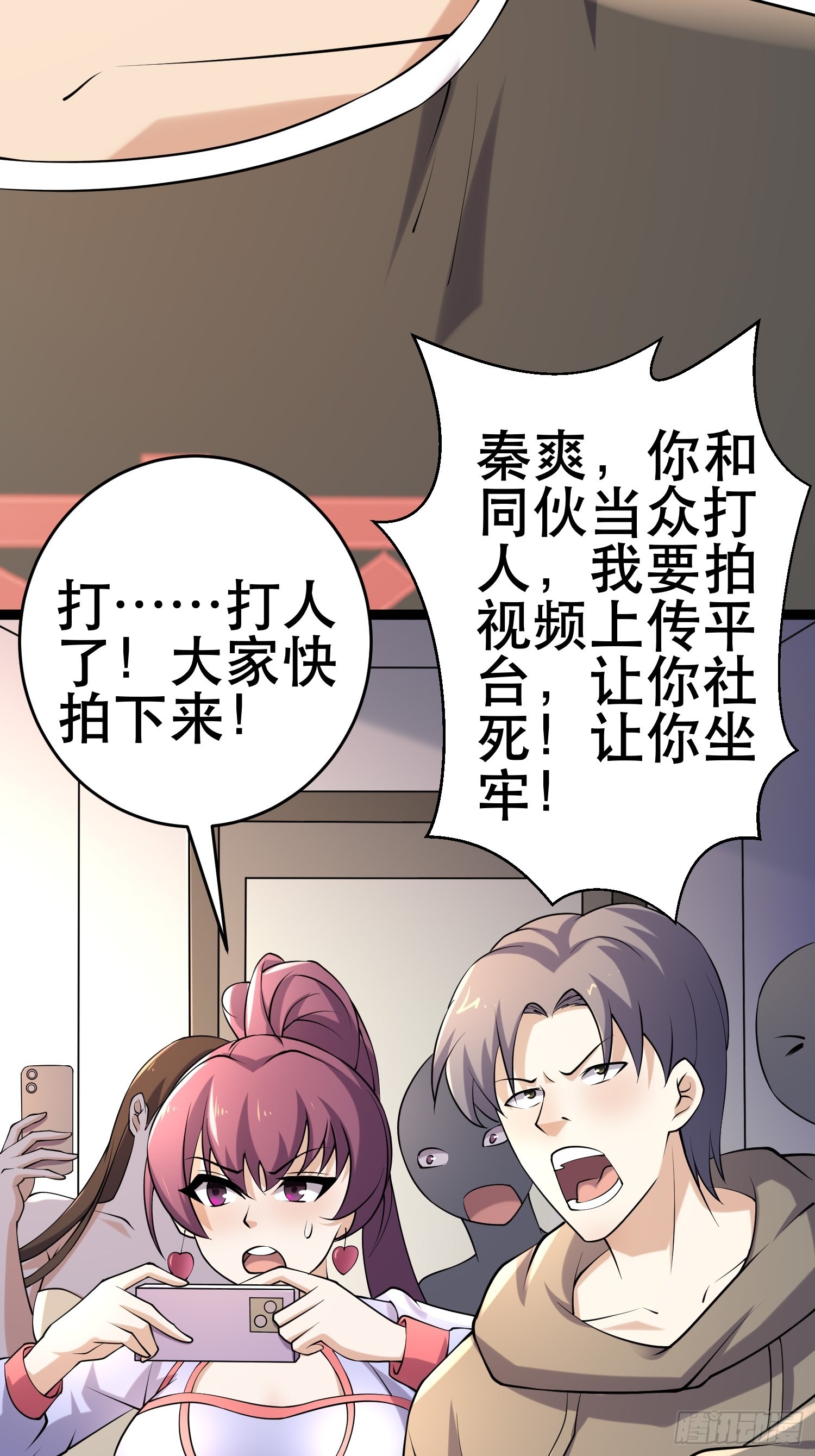97 时空管理局43