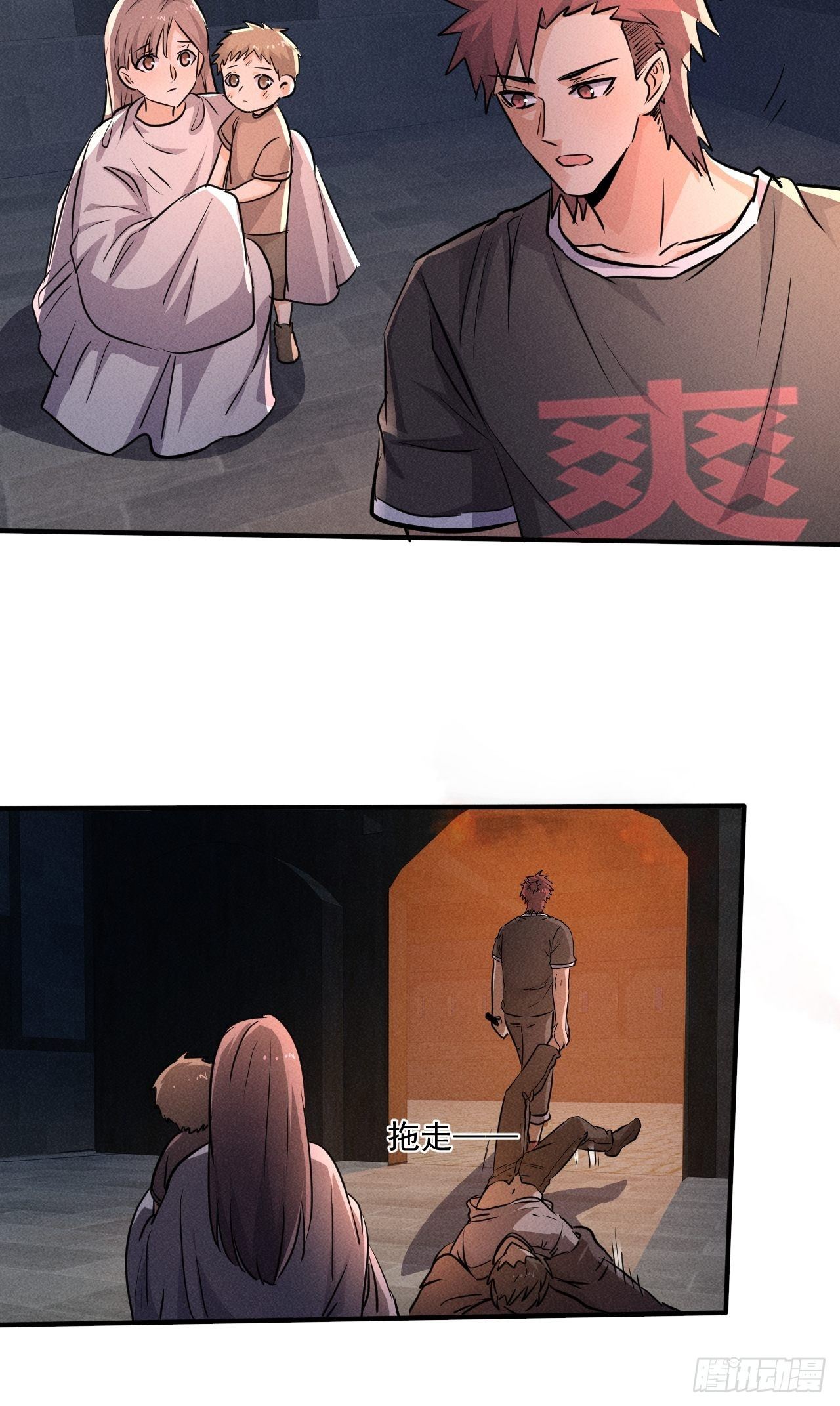 61 他是谁啊35