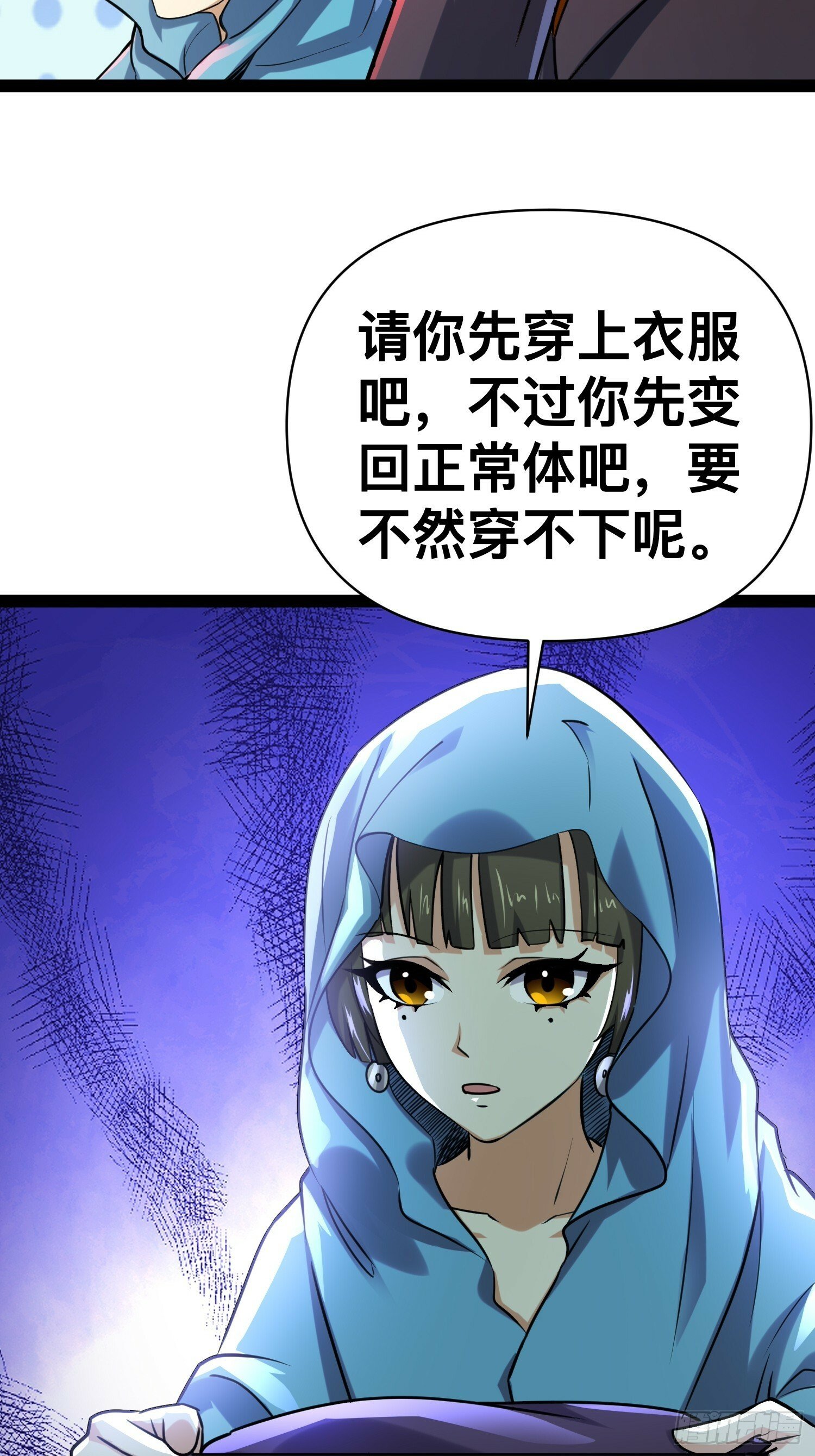 166 巫后复活10