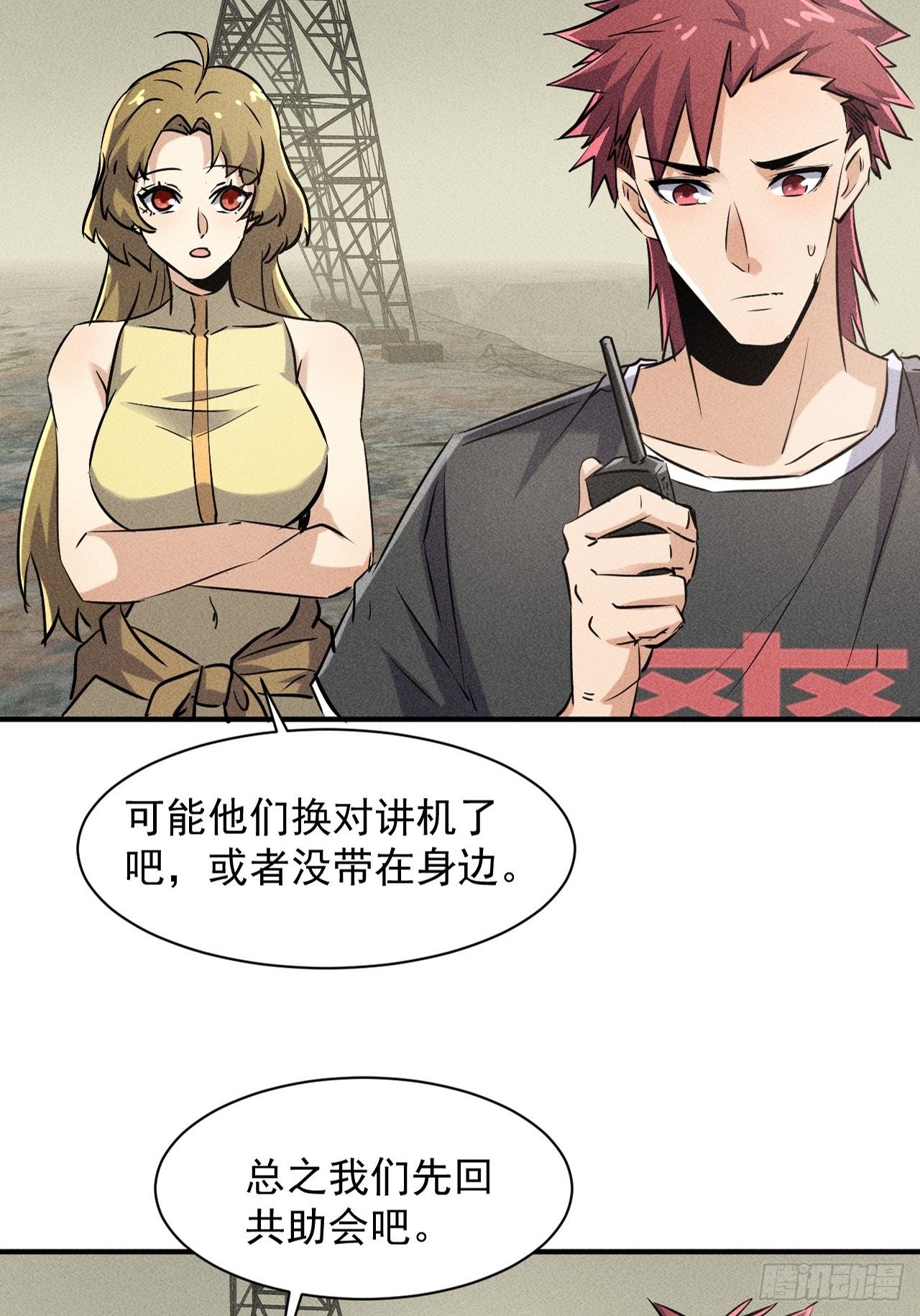50 巧合45
