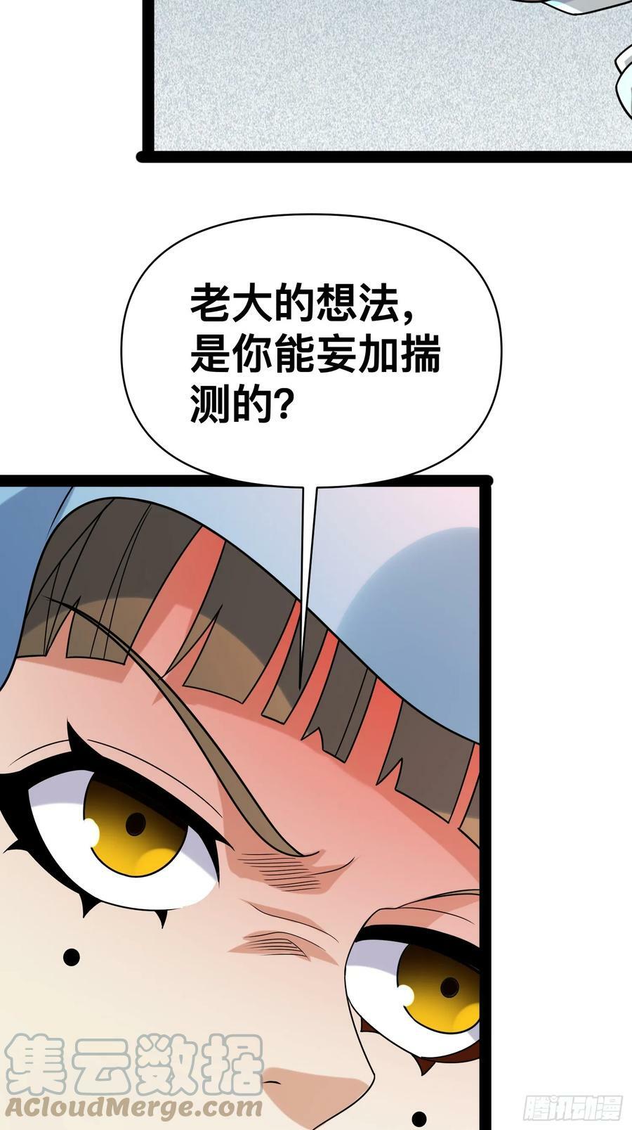 149 新计划36