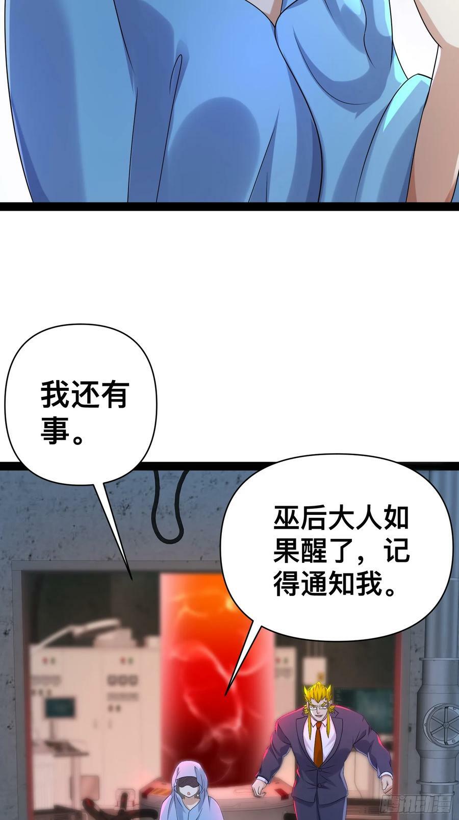 149 新计划43