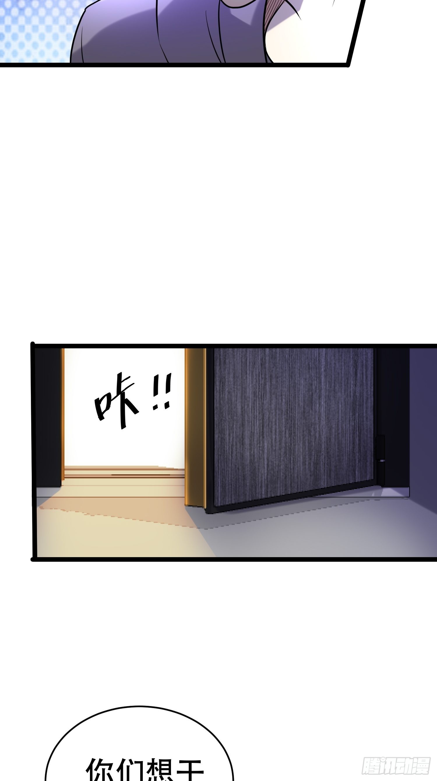 97 时空管理局28