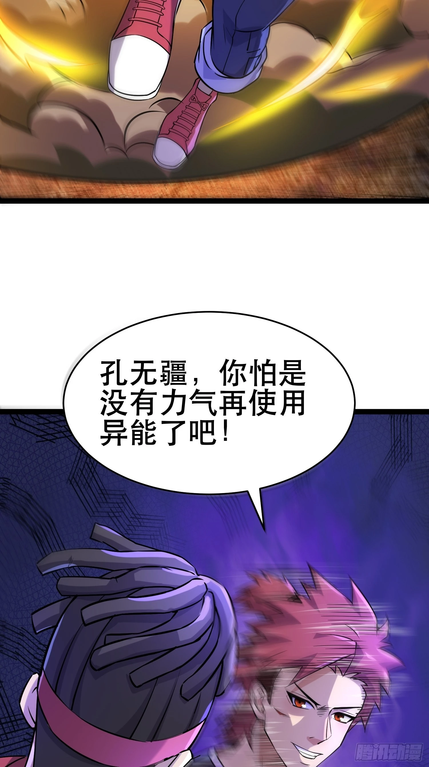 113 六级！30
