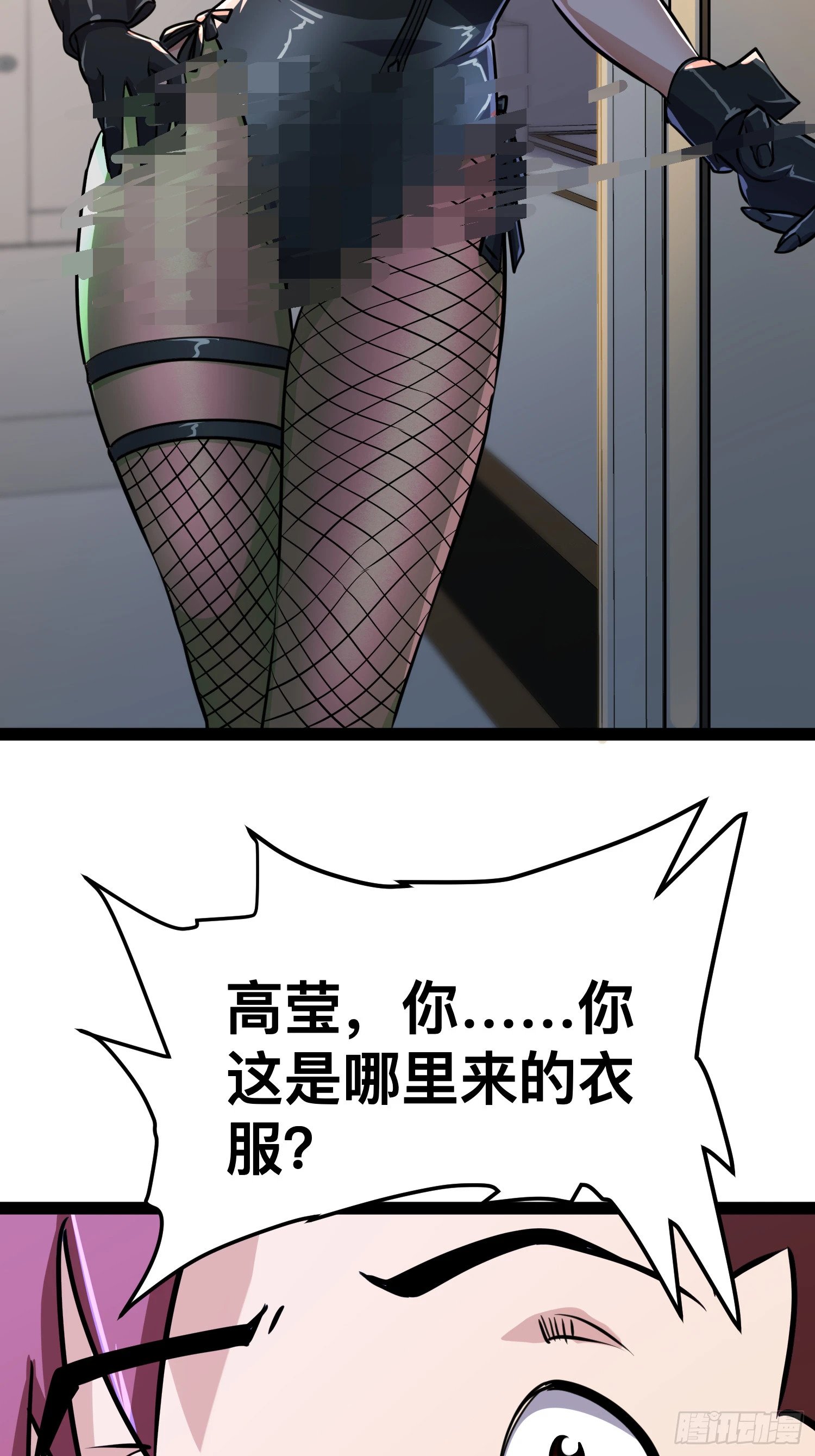 164 背叛者就给我去死吧！51