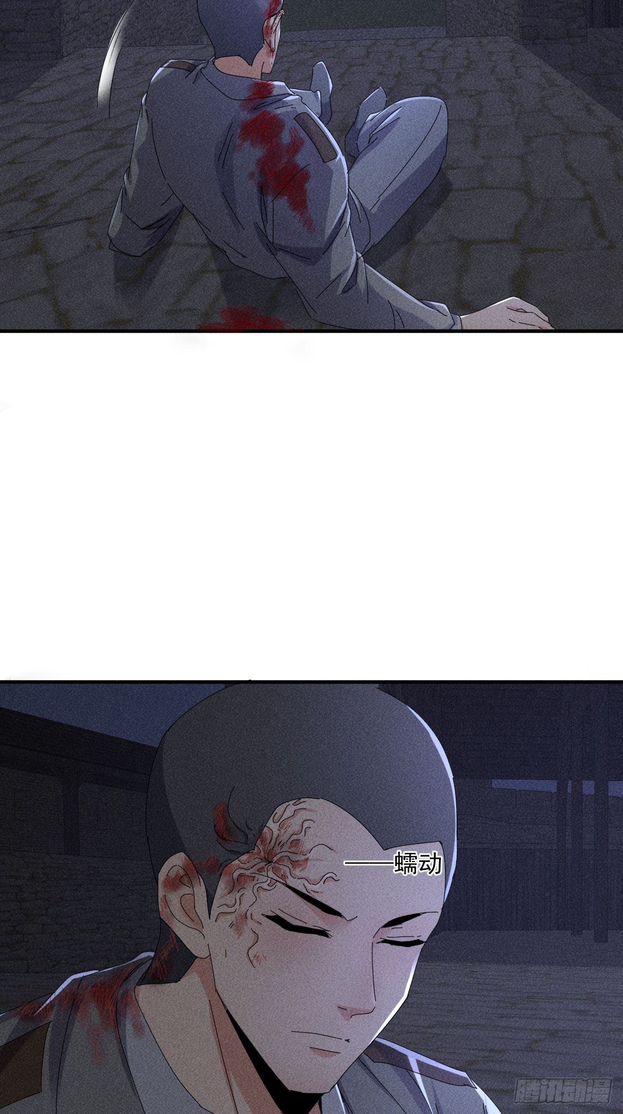 58 被发现了5