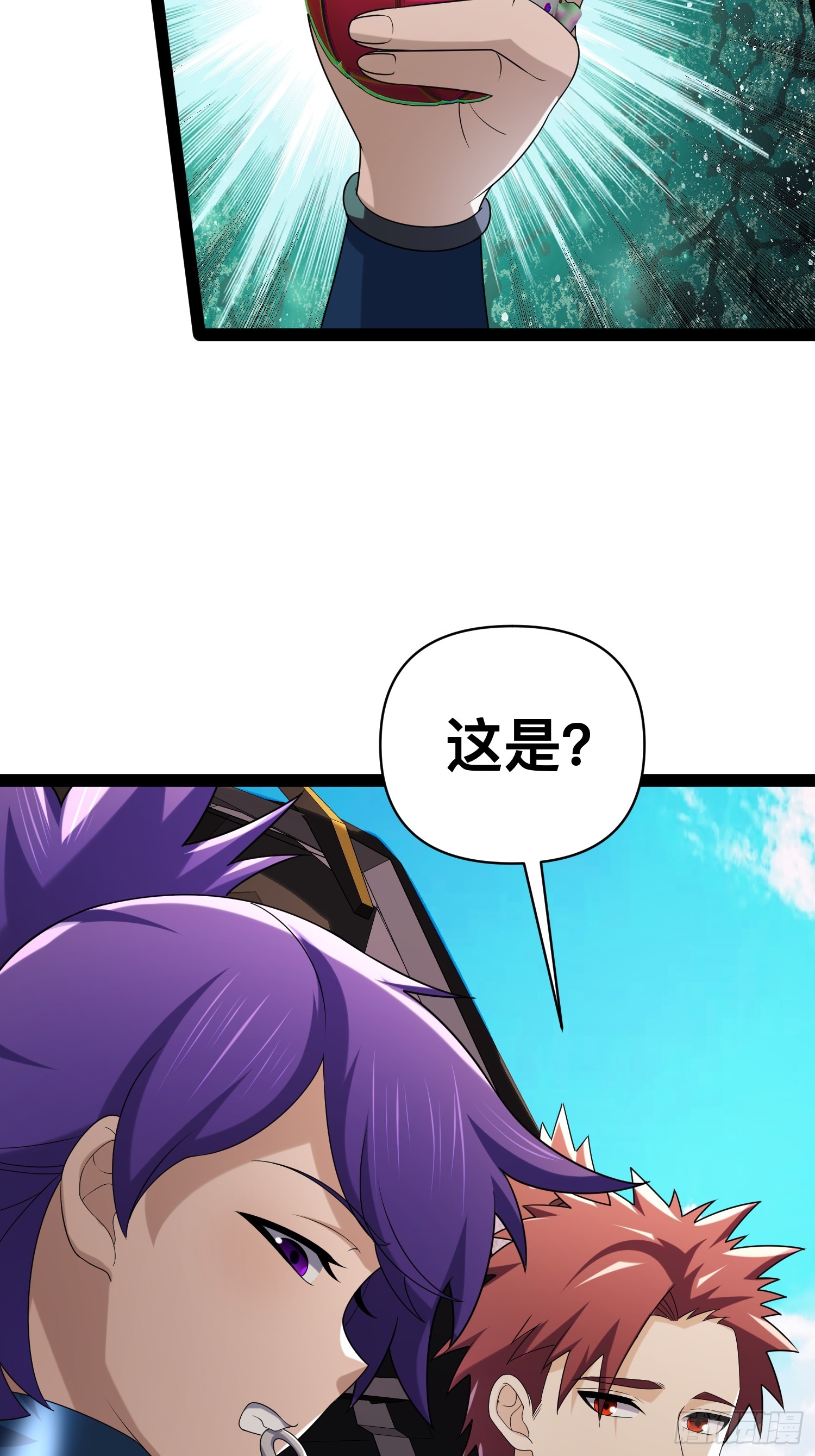 133 说我死定了？4