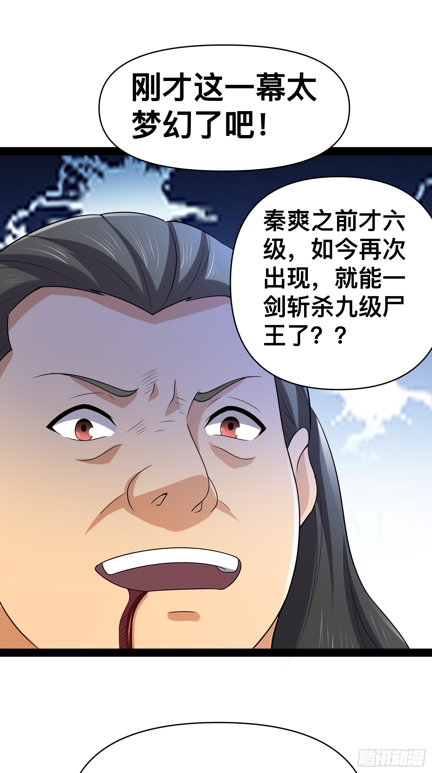 143 今天给大家个交代48