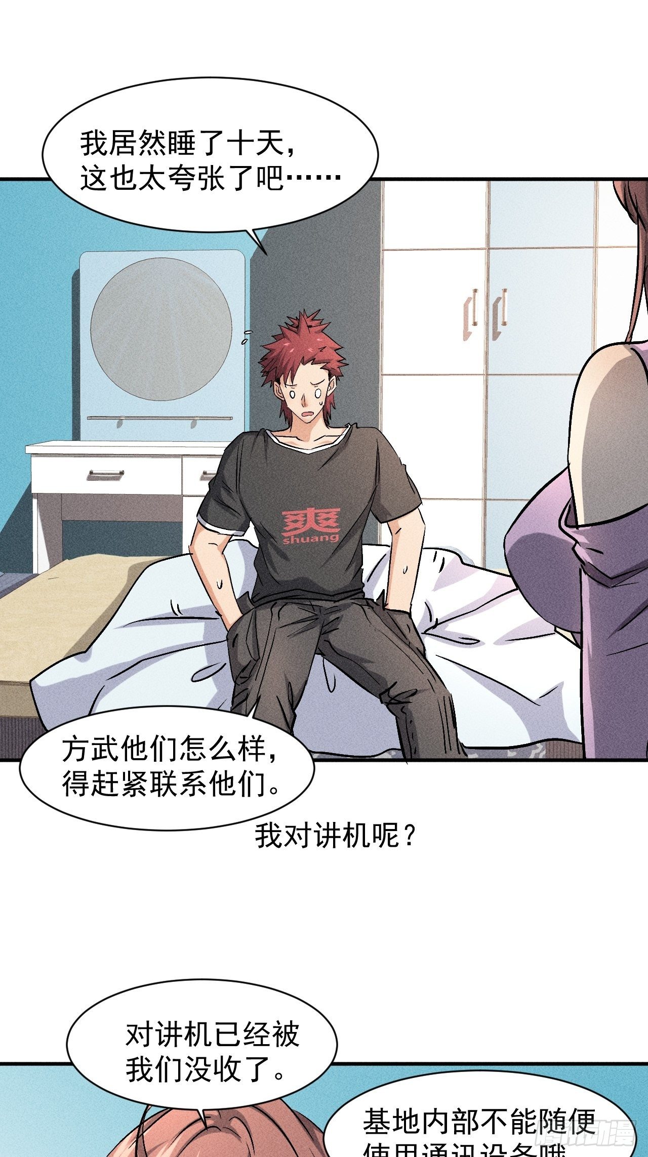 46 这是怎么回事？1