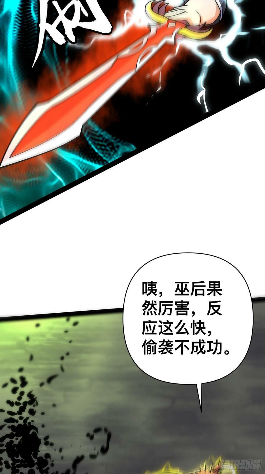 146 我当然没死49