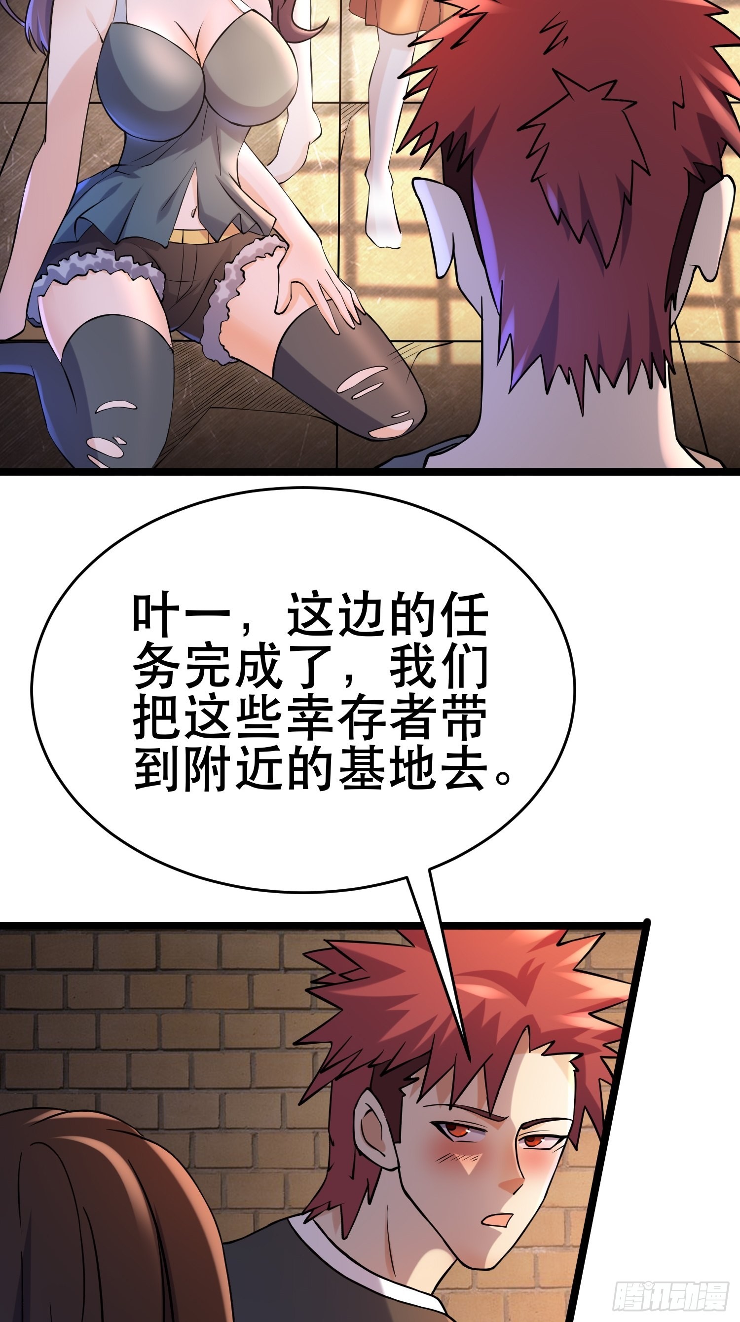 95 对决66