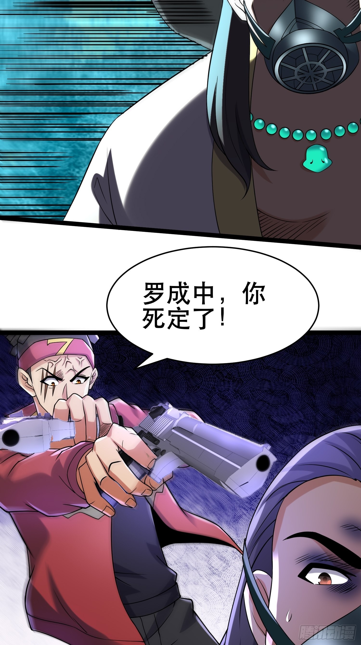109 是人 就有软肋15