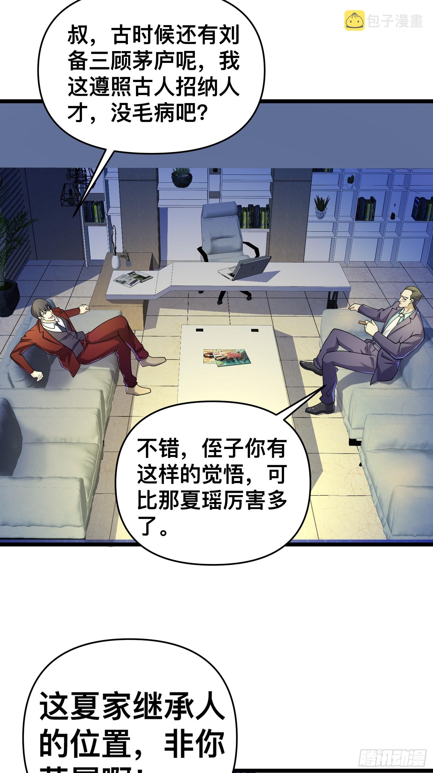 115 秦爽我拿下了11