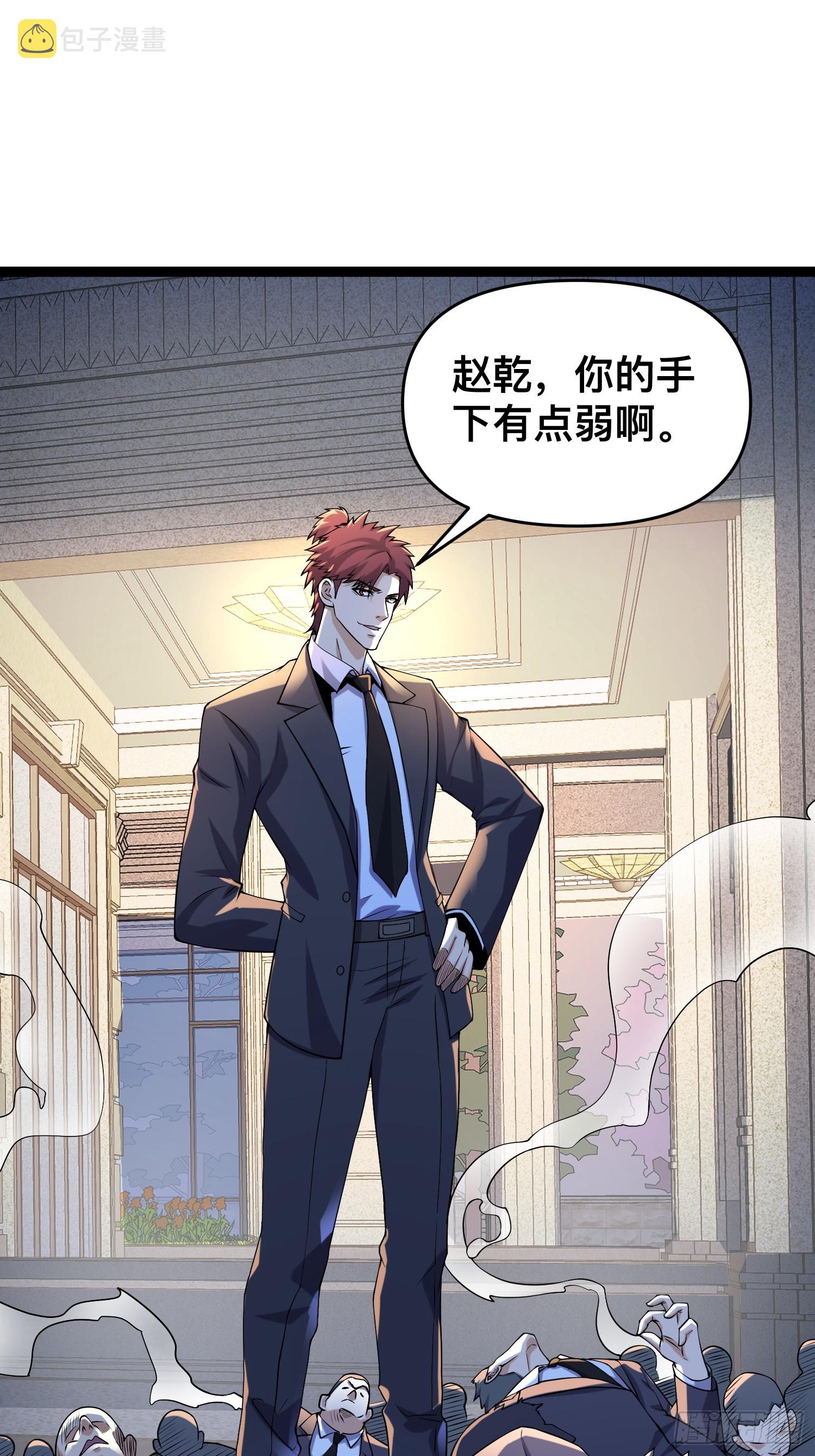 119 今晚你只属于我8