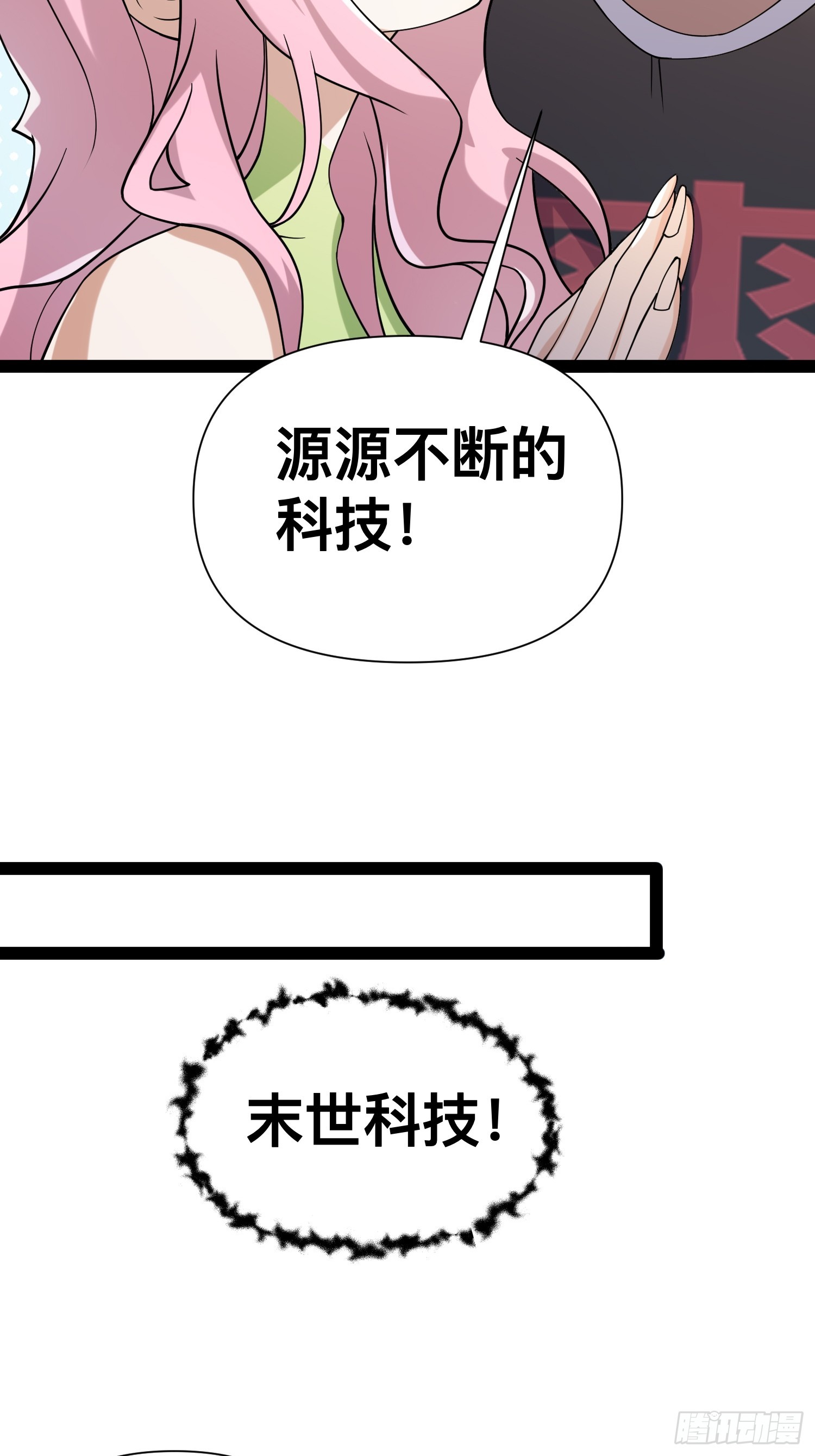 125 基因专家26