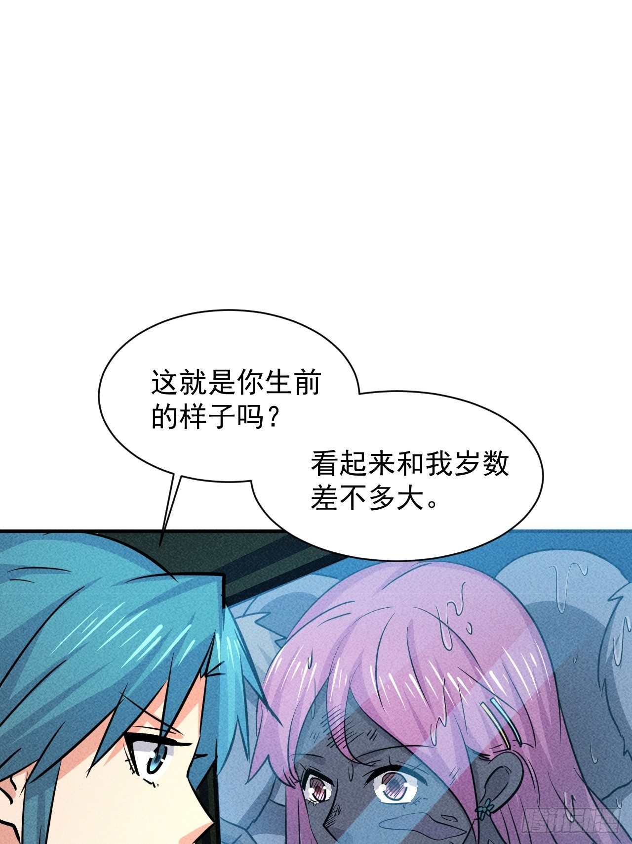 18 天罚28