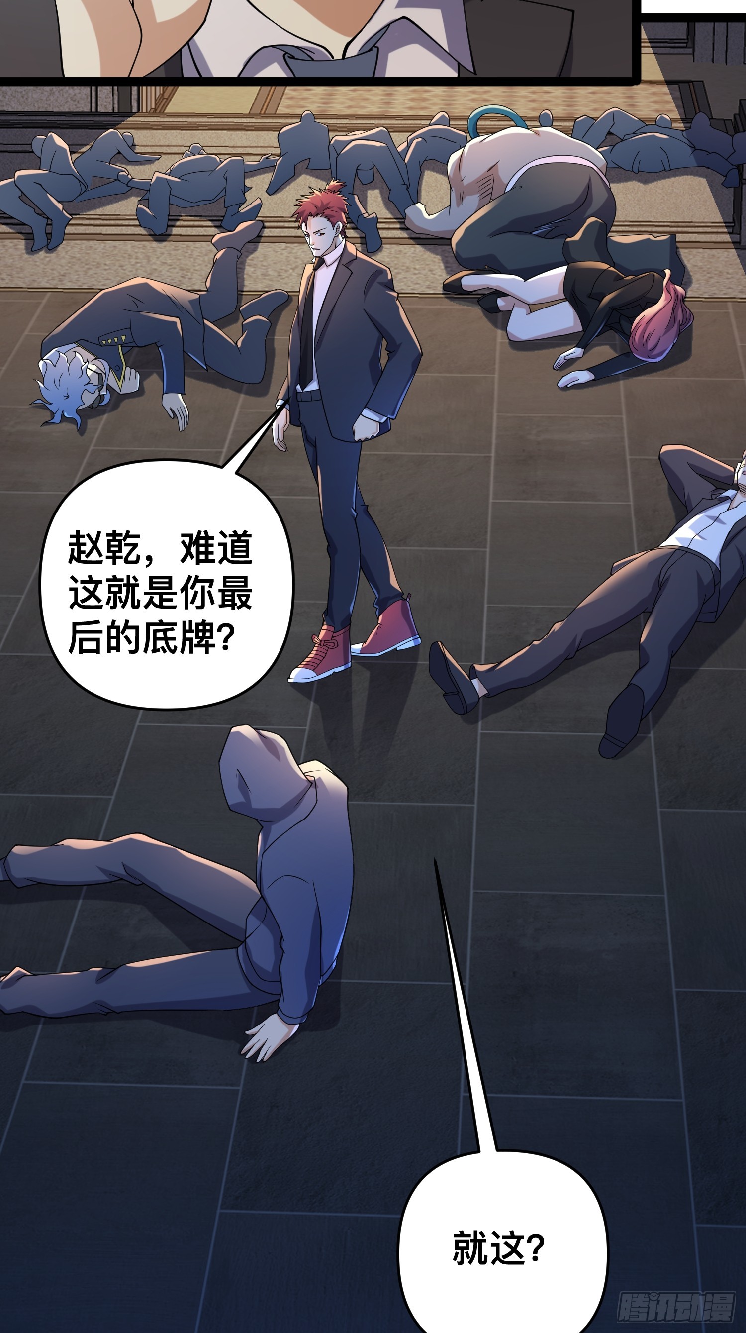 119 今晚你只属于我20