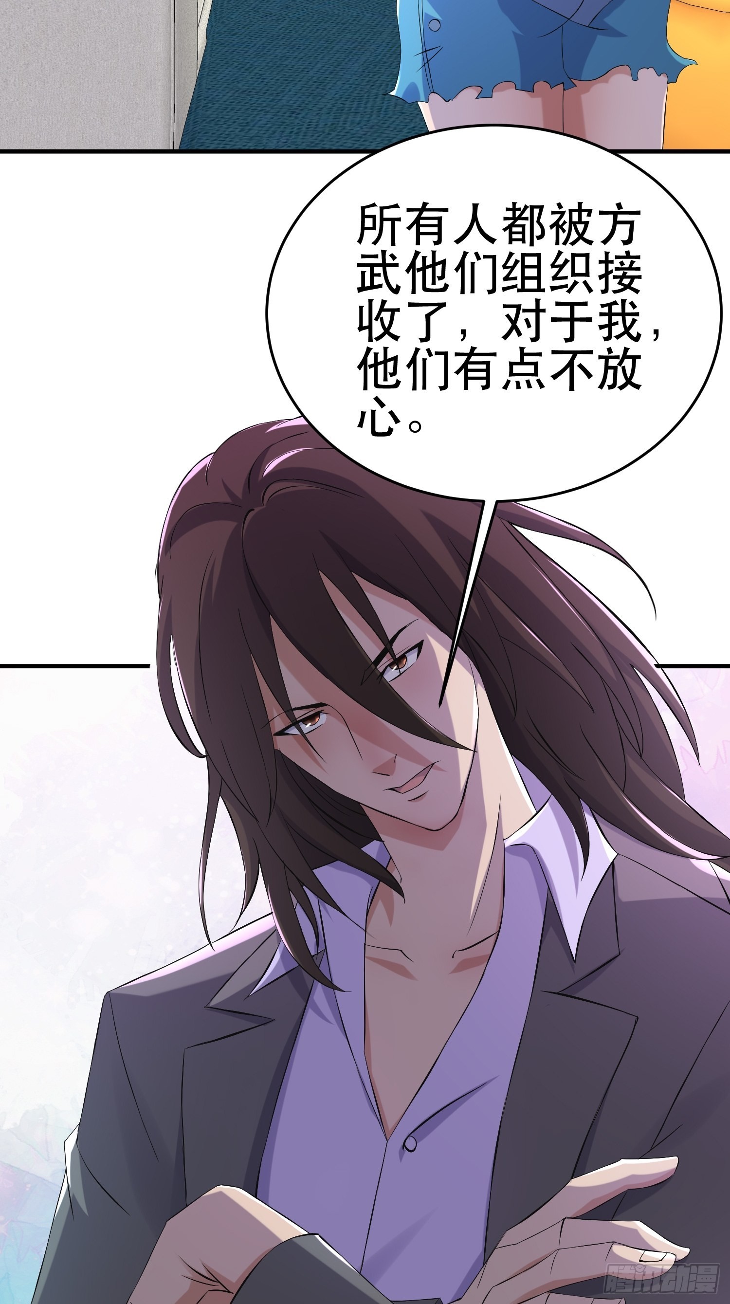 83 计划进行中10